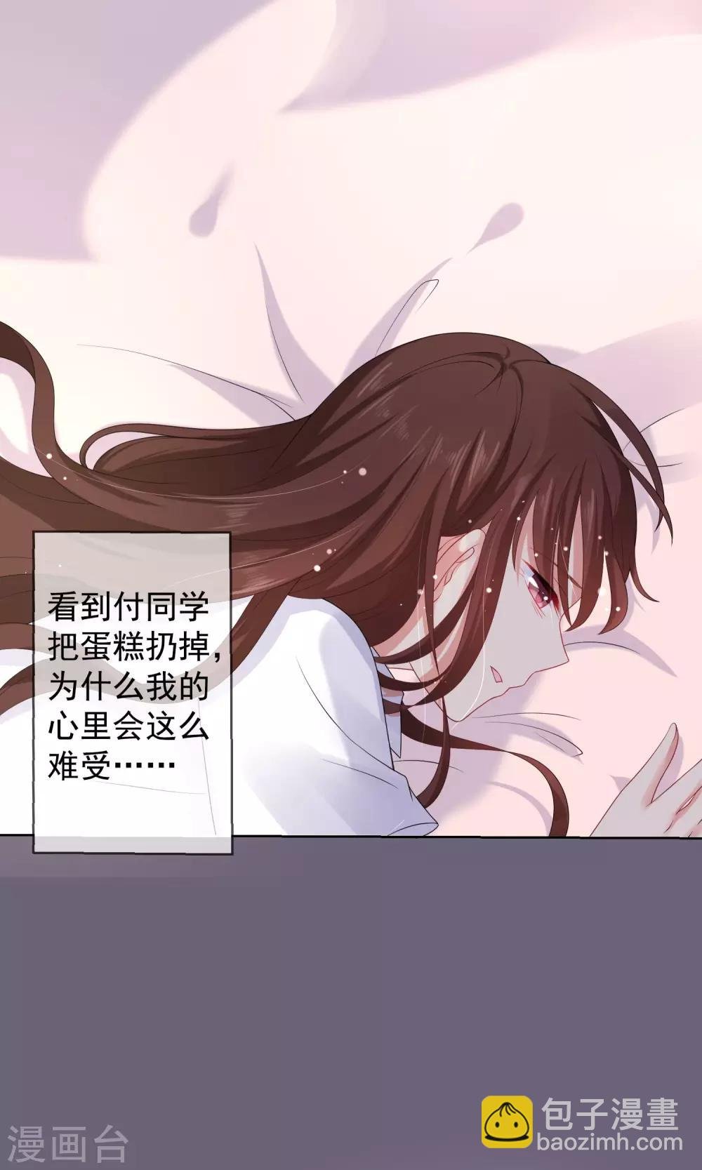 第12话 我就是这么的不起眼