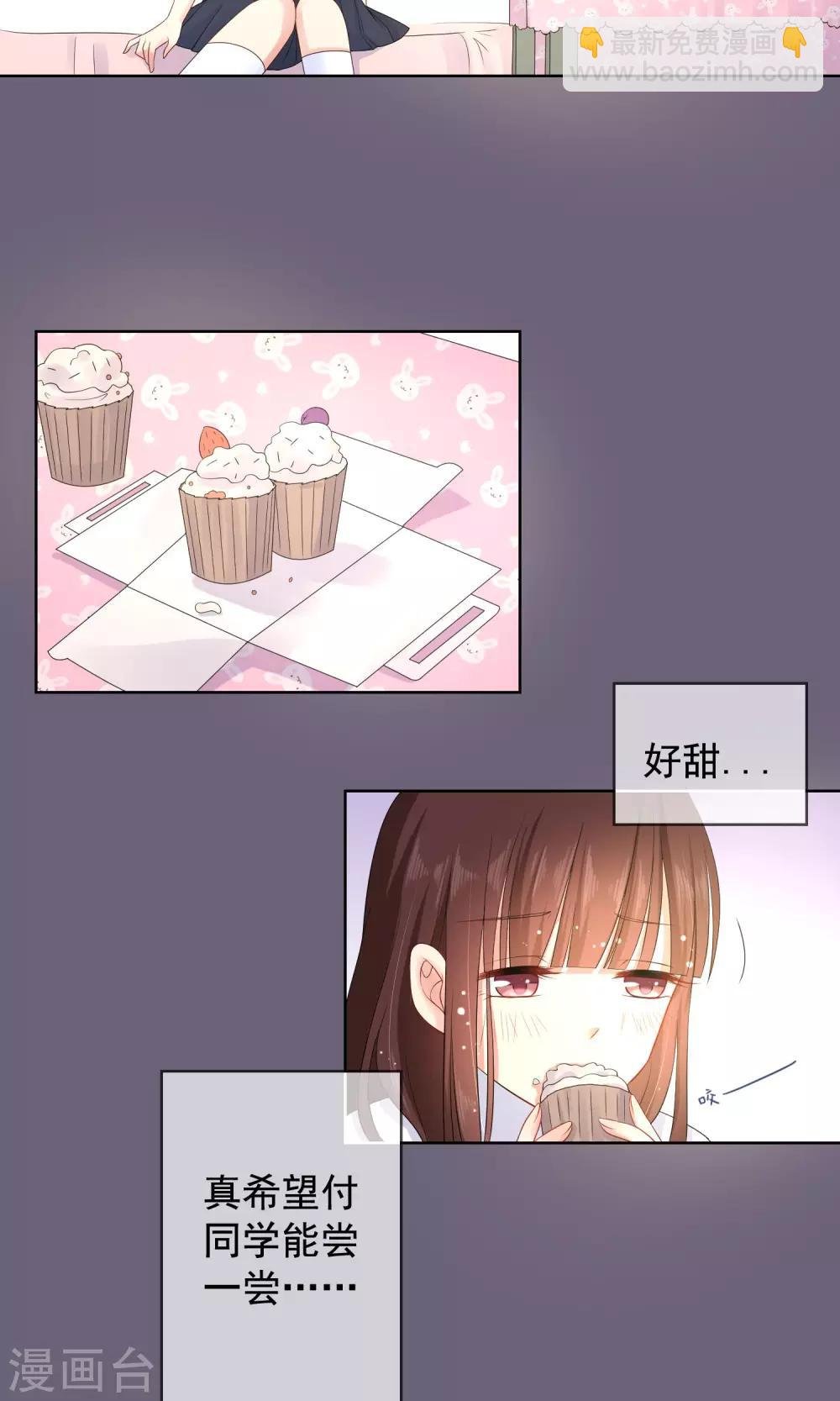第12话 我就是这么的不起眼