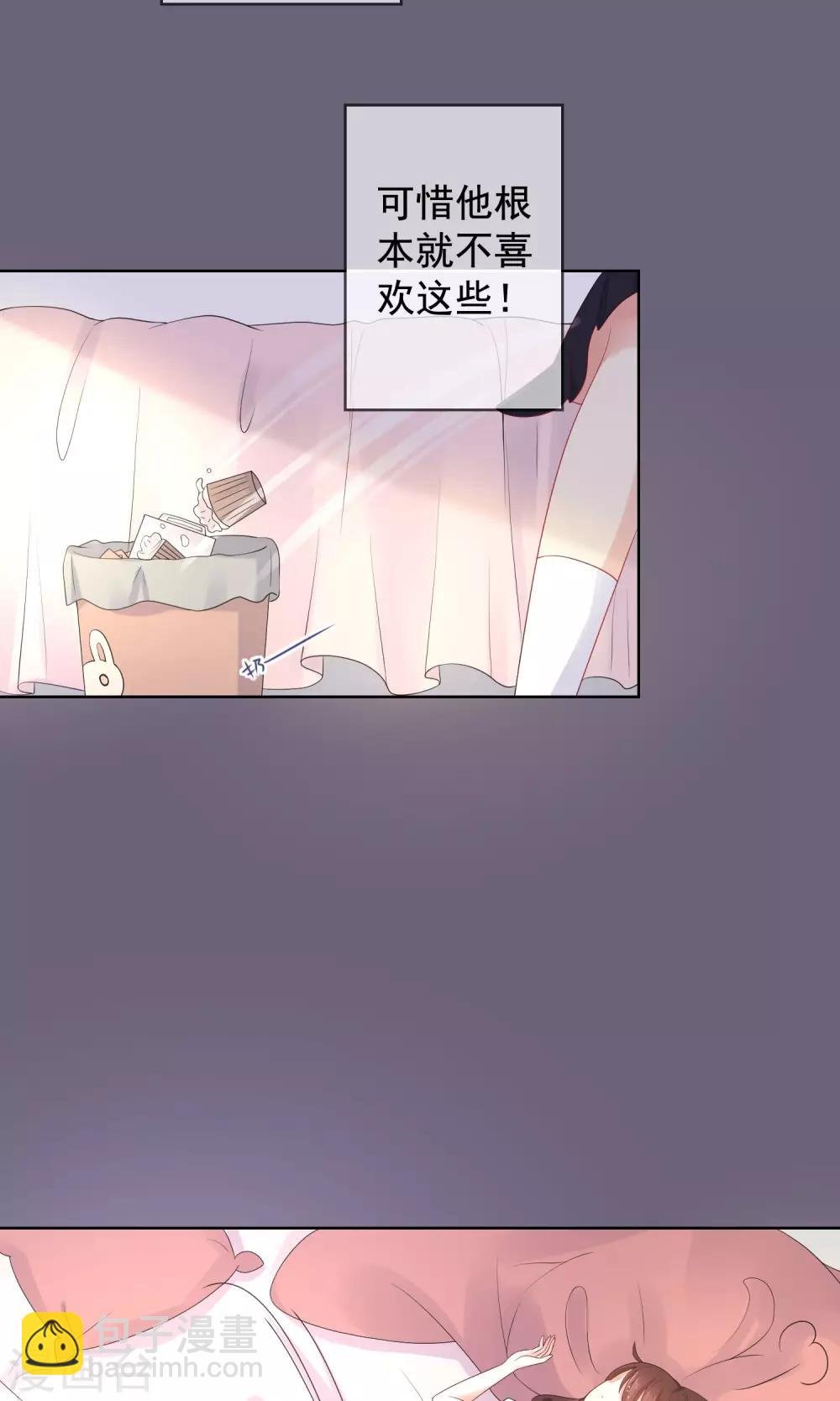 第12话 我就是这么的不起眼