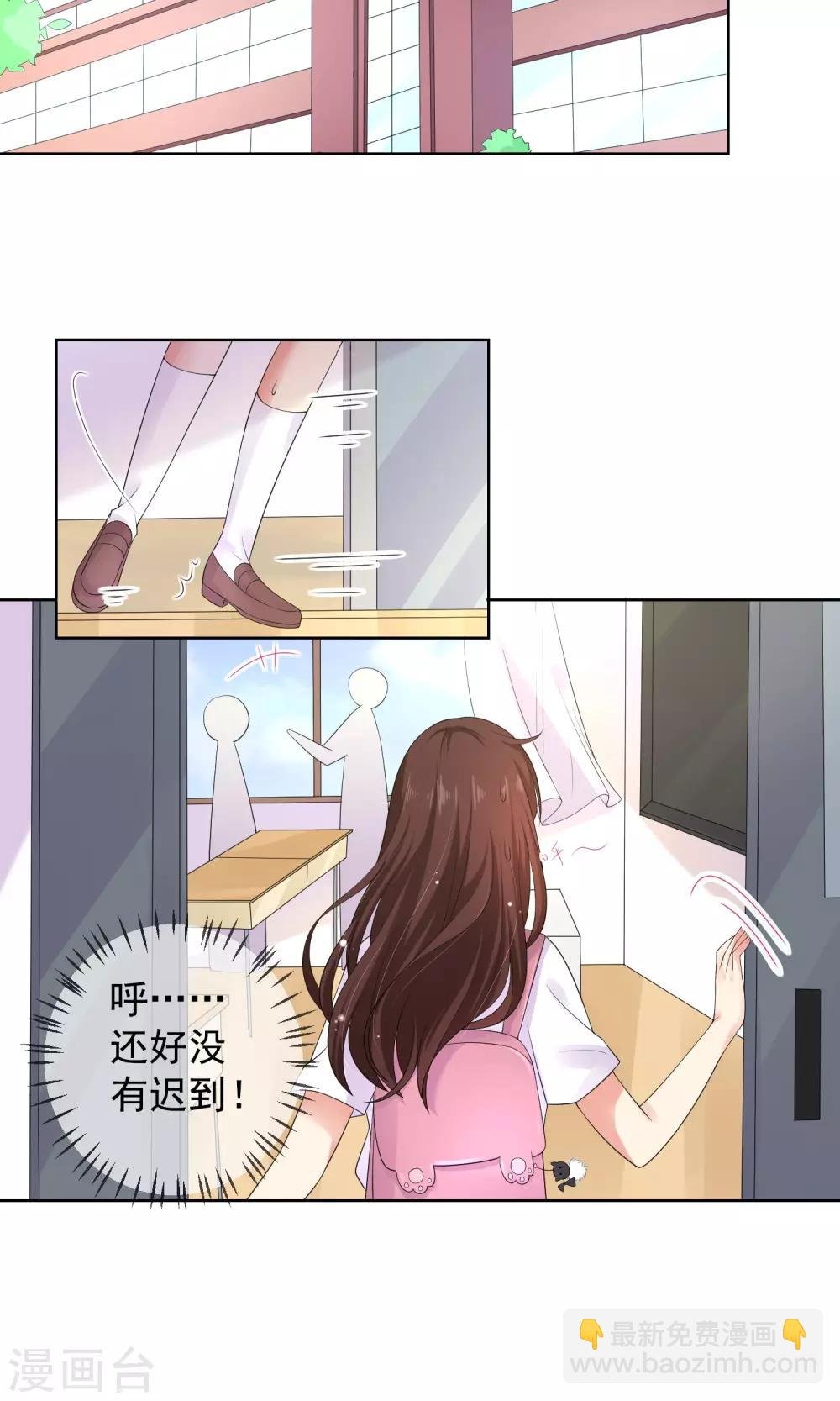 第12话 我就是这么的不起眼