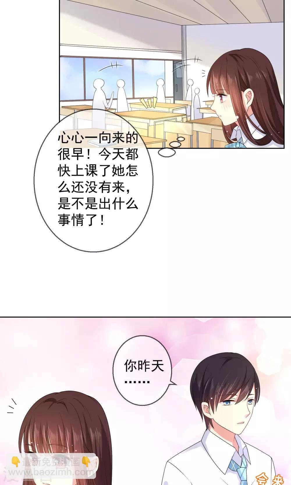 第12话 我就是这么的不起眼