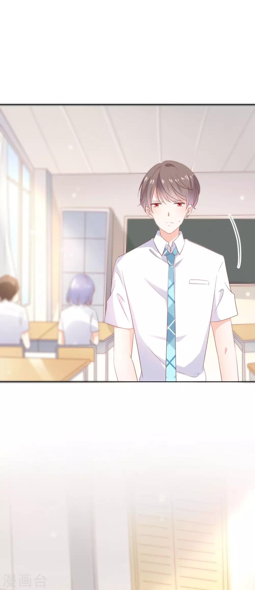 第125话 突如其来的约会