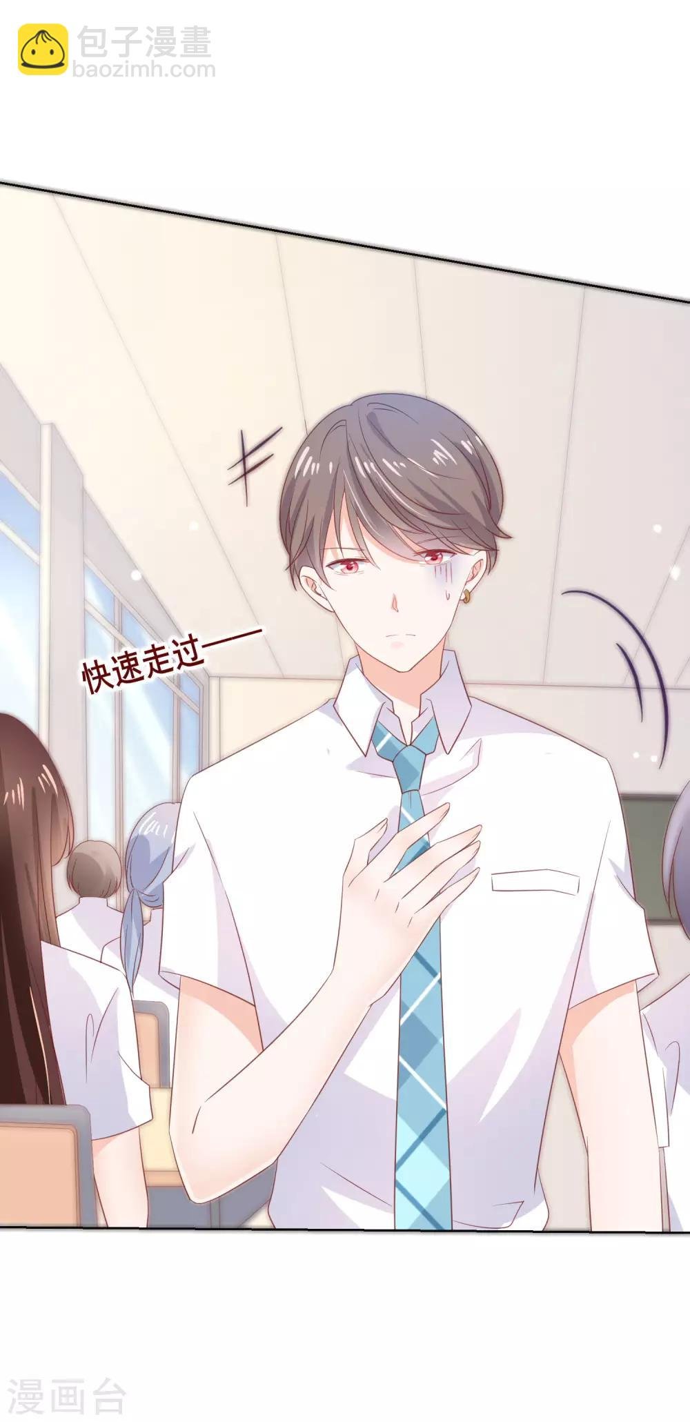 第125话 突如其来的约会