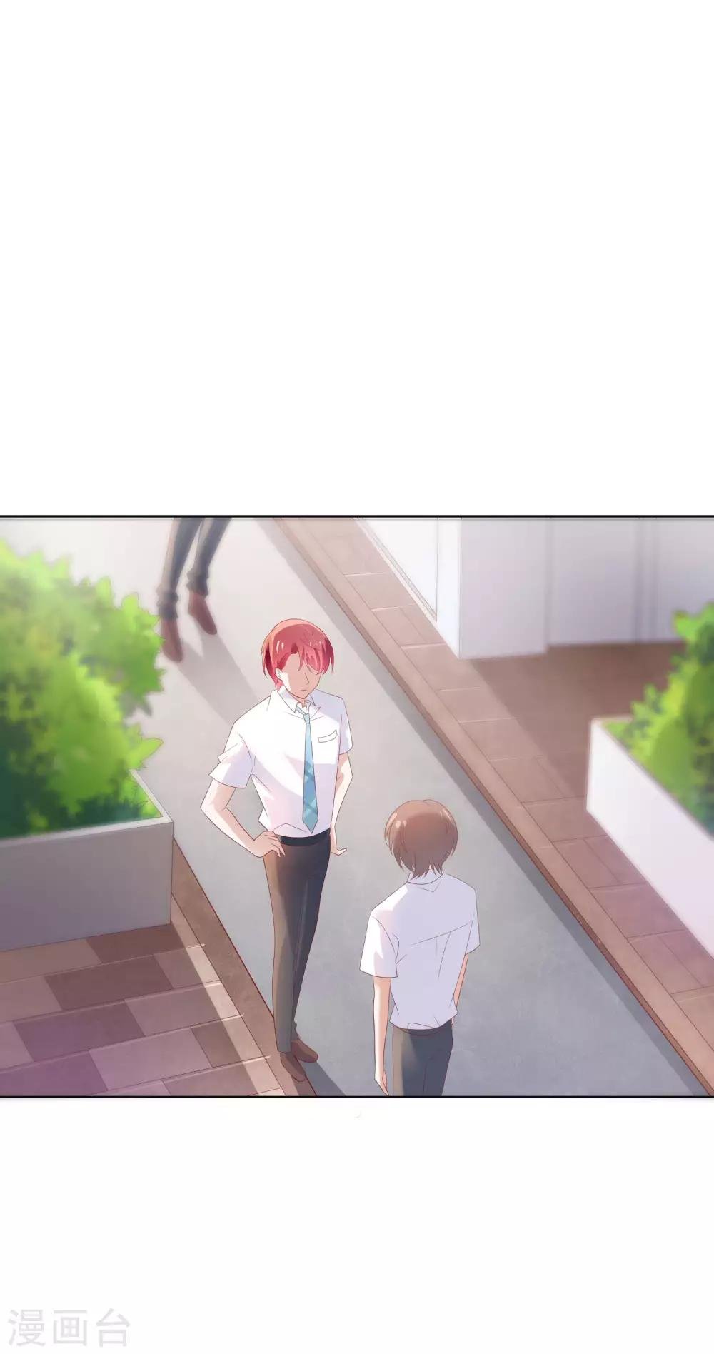 第125话 突如其来的约会