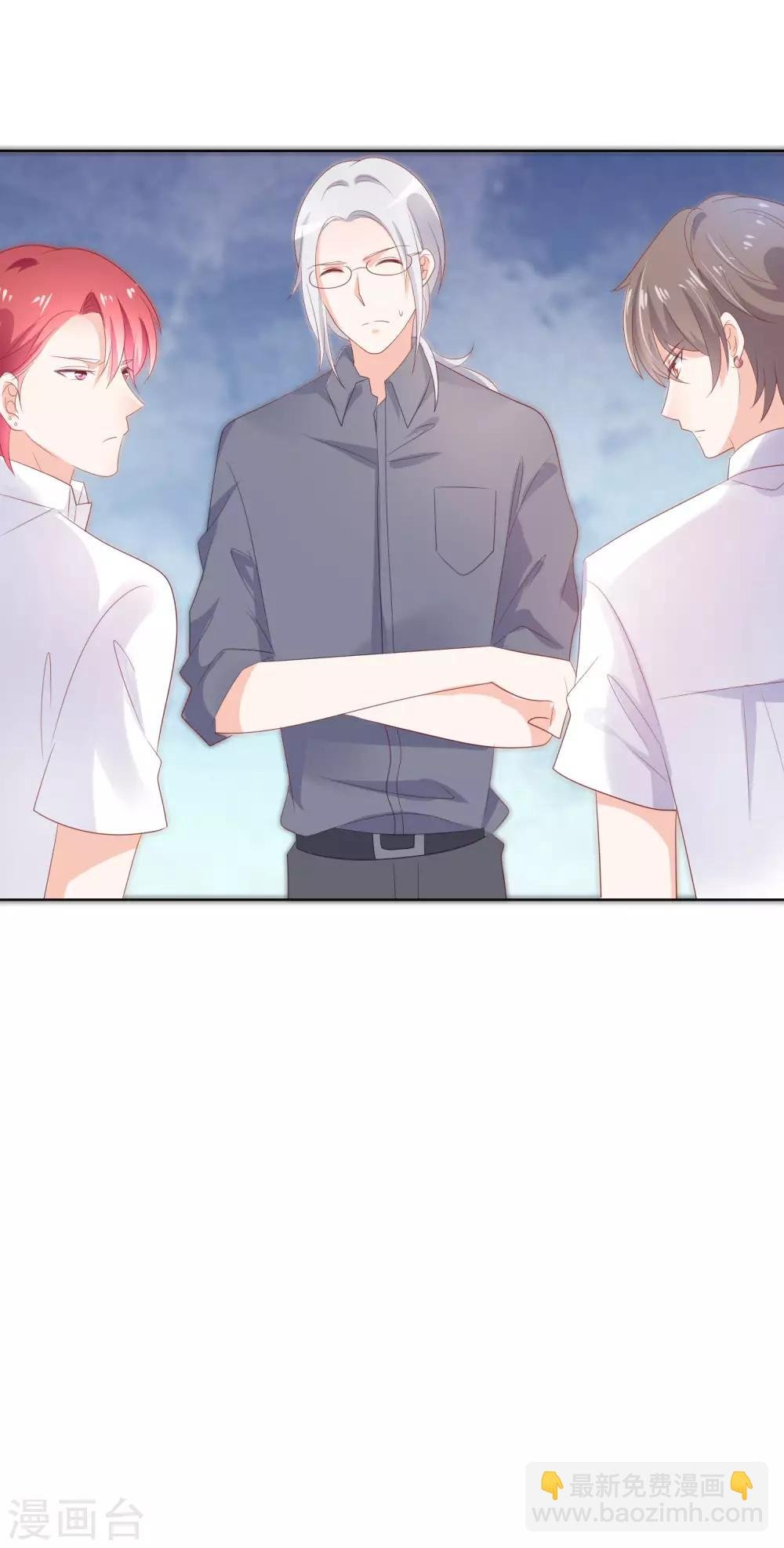 第125话 突如其来的约会