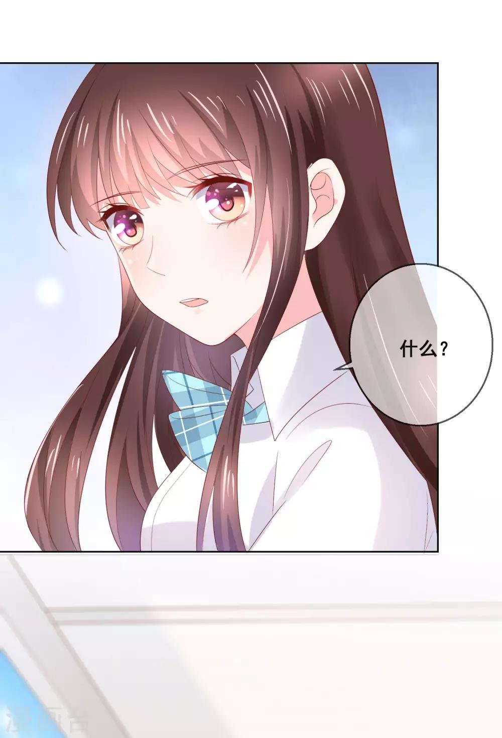 第125话 突如其来的约会