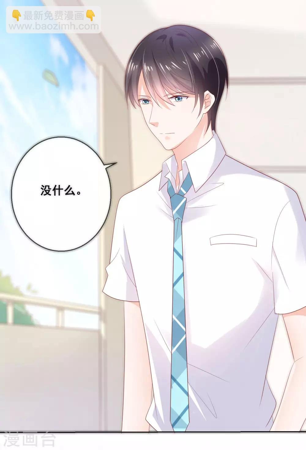 第125话 突如其来的约会
