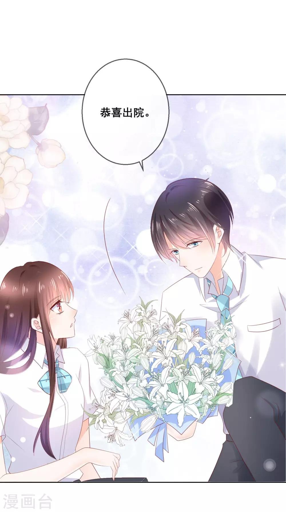 第125话 突如其来的约会