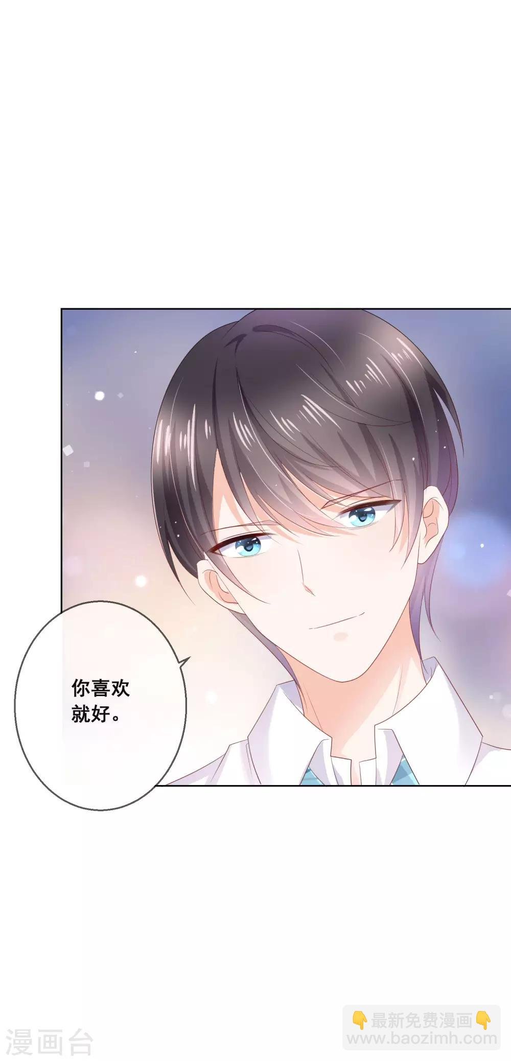 第125话 突如其来的约会