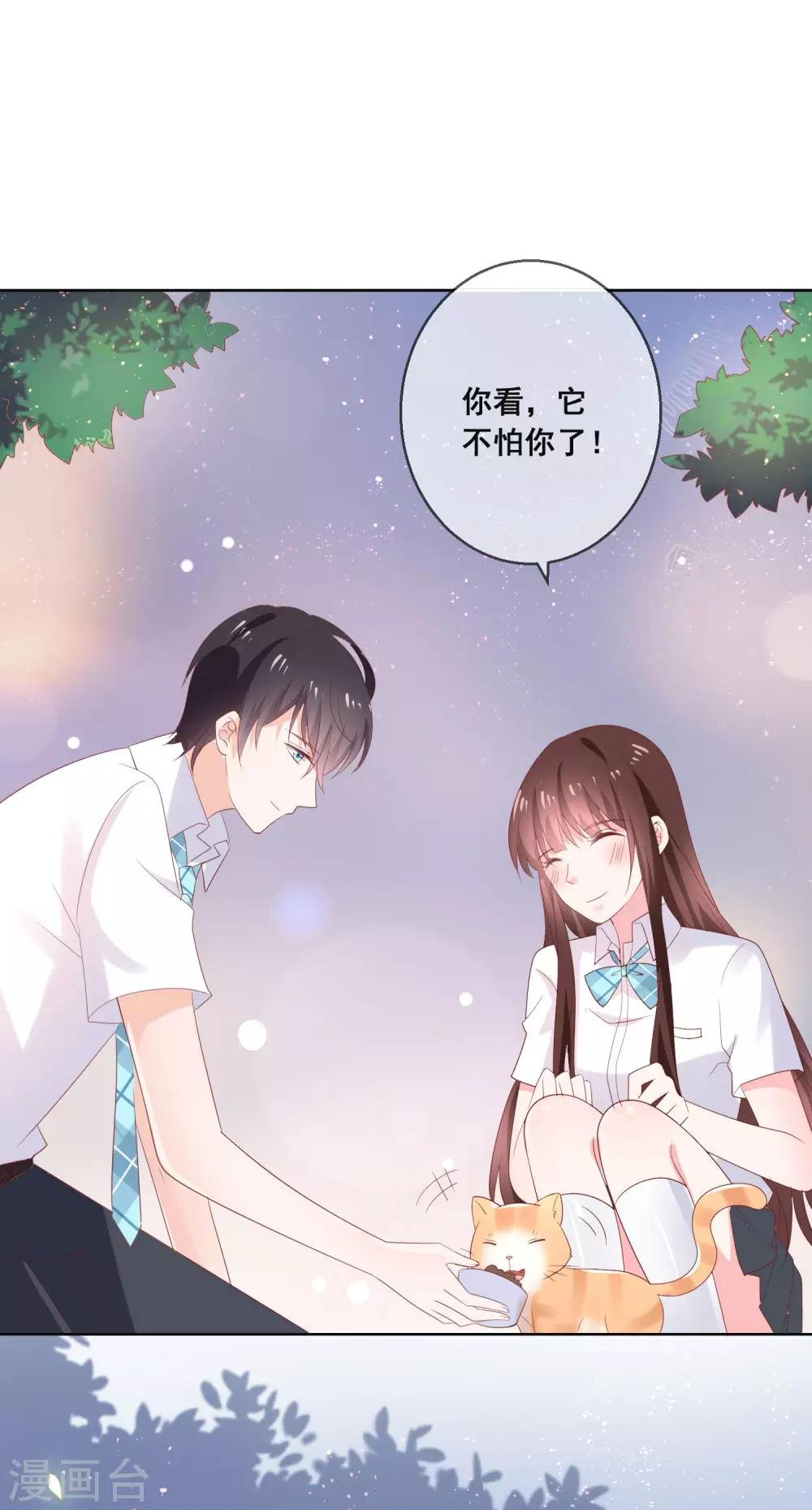 第125话 突如其来的约会