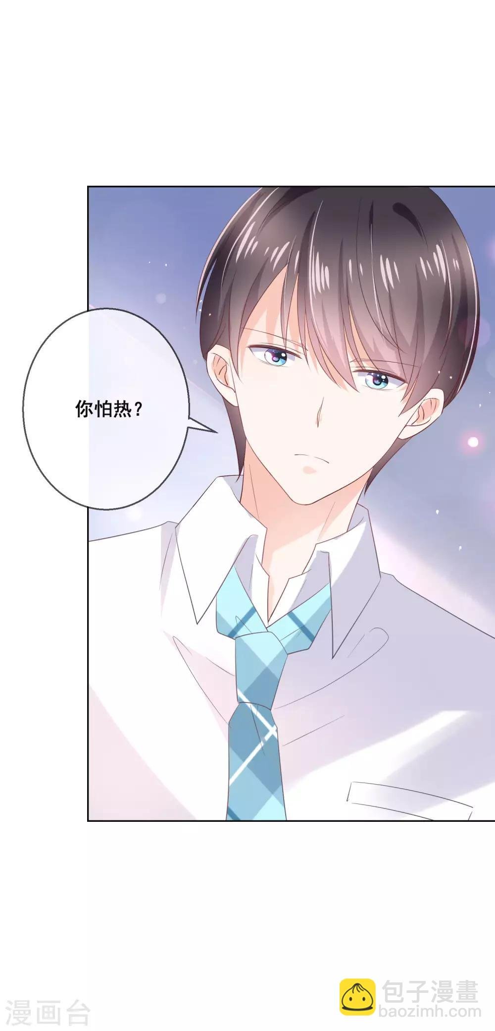 第126话 付同学的手，好暖……