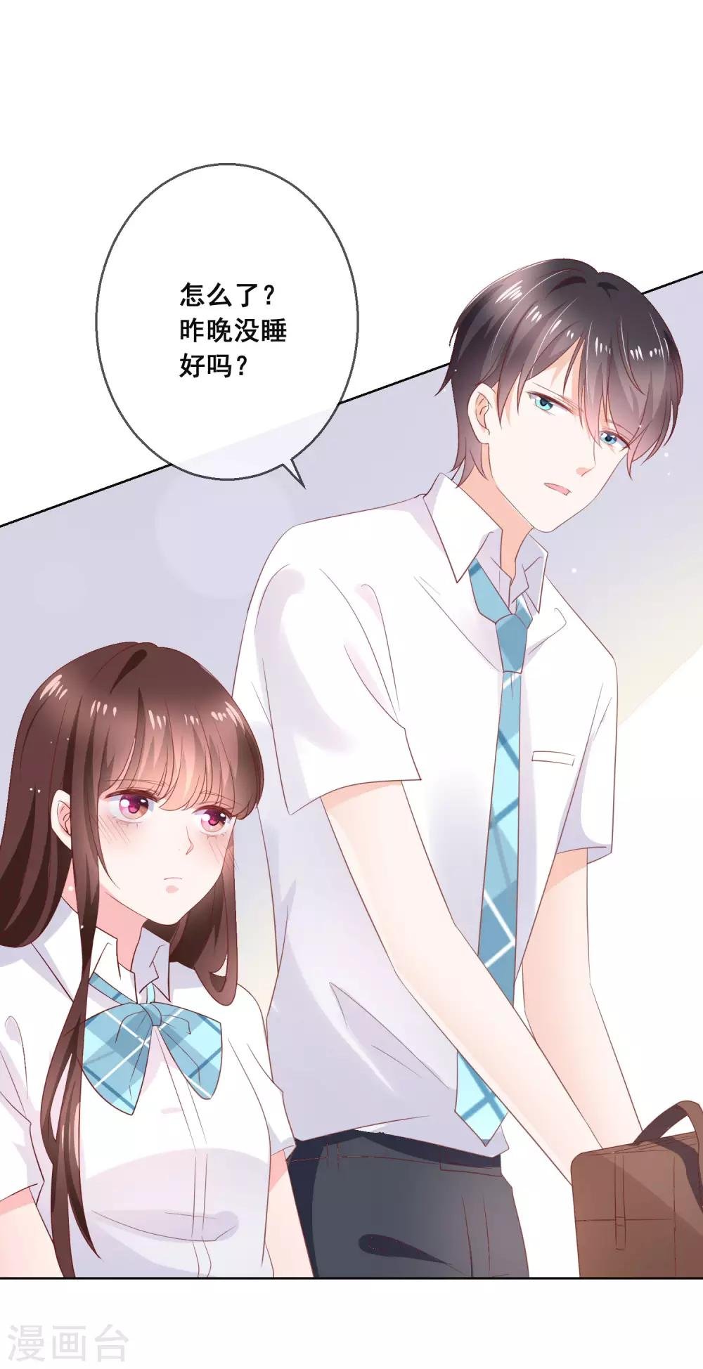 第126话 付同学的手，好暖……