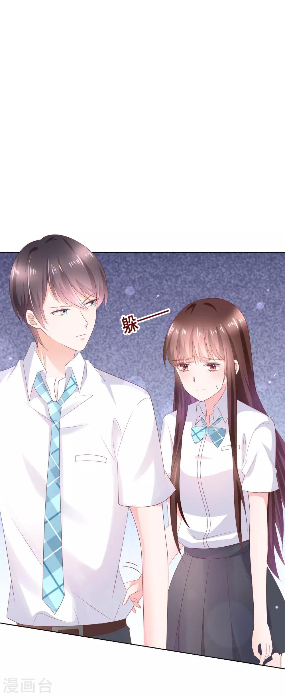 第127话 女人的嫉妒心