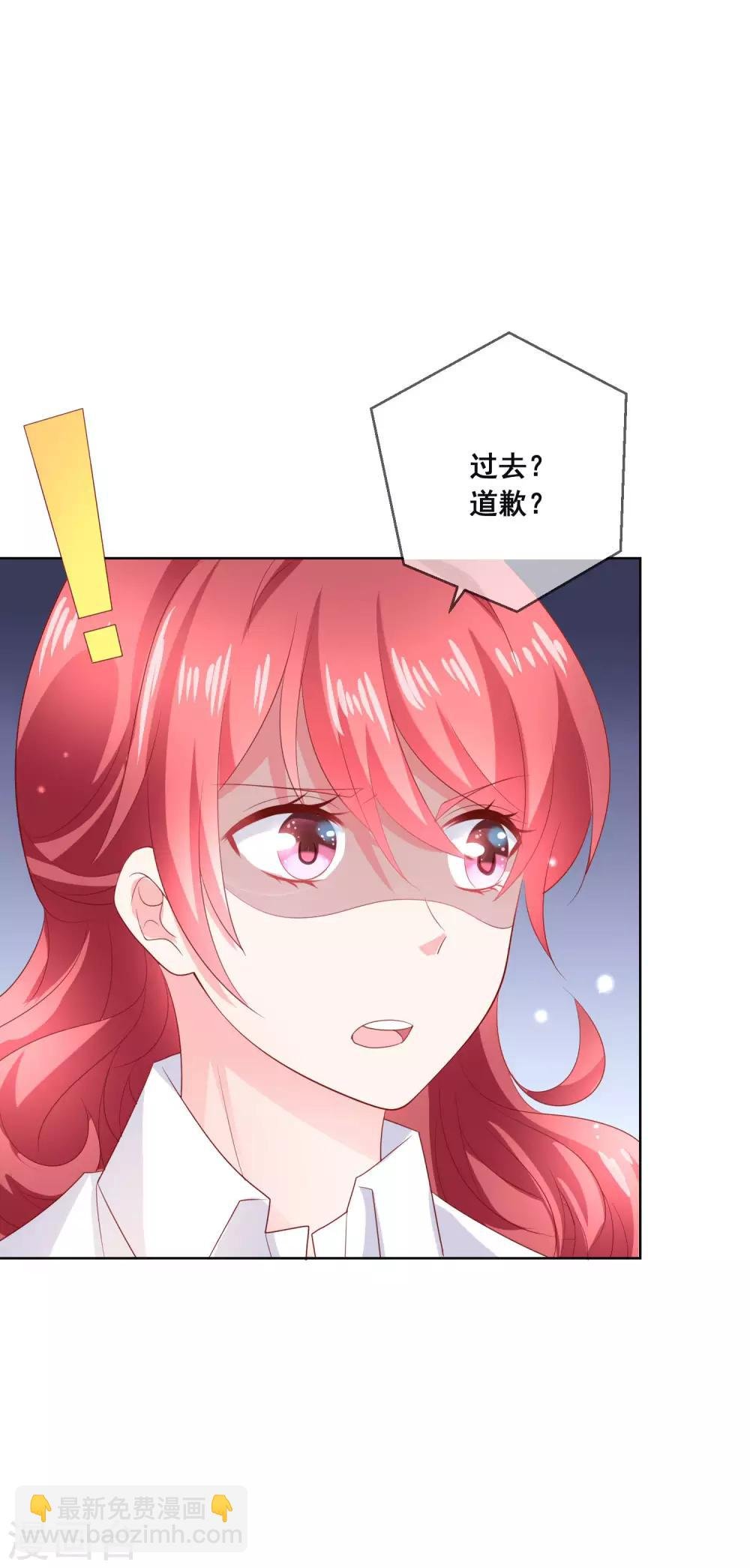 第127话 女人的嫉妒心