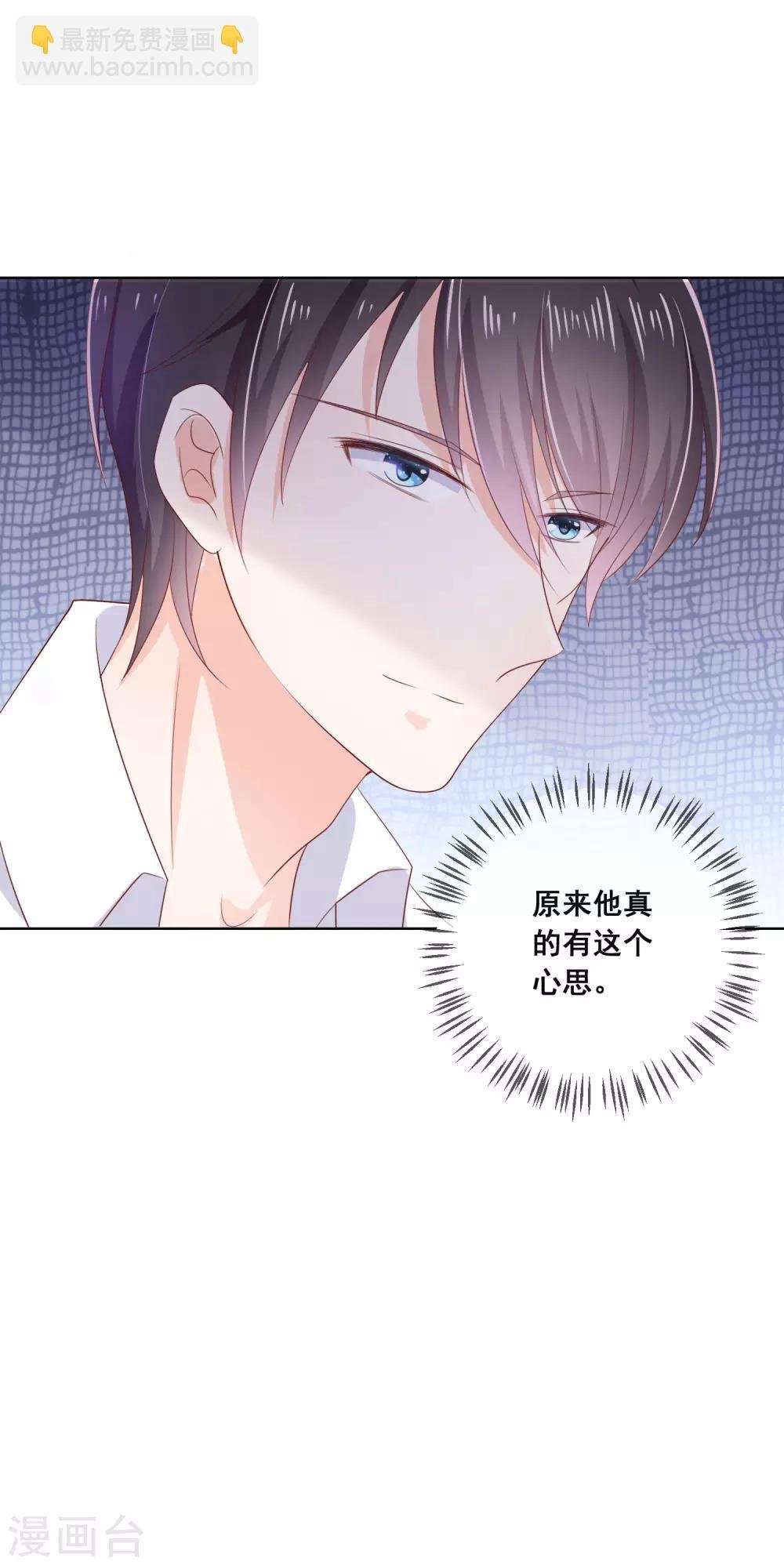 第127话 女人的嫉妒心