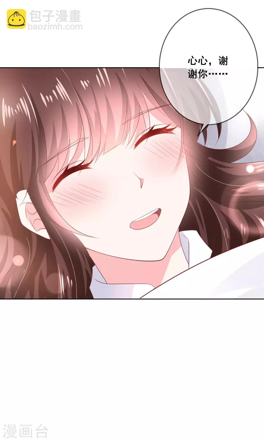 第127话 女人的嫉妒心