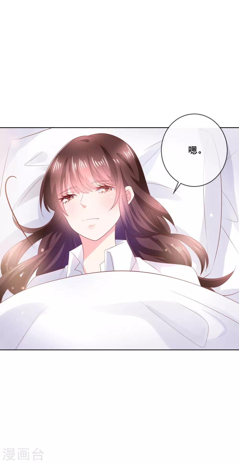 第127话 女人的嫉妒心