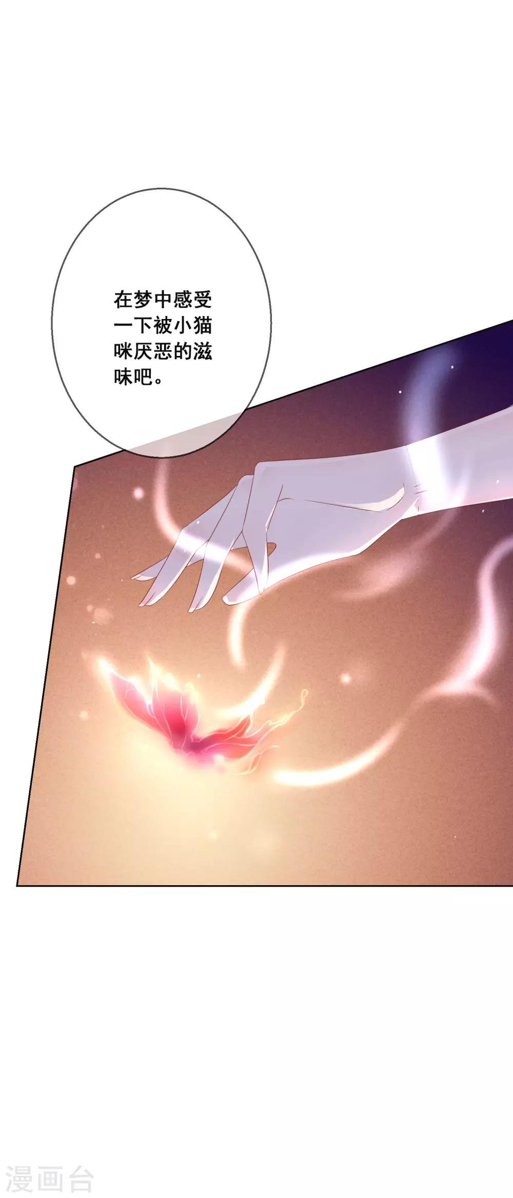 第128话 暖倩妹妹的鬼主意