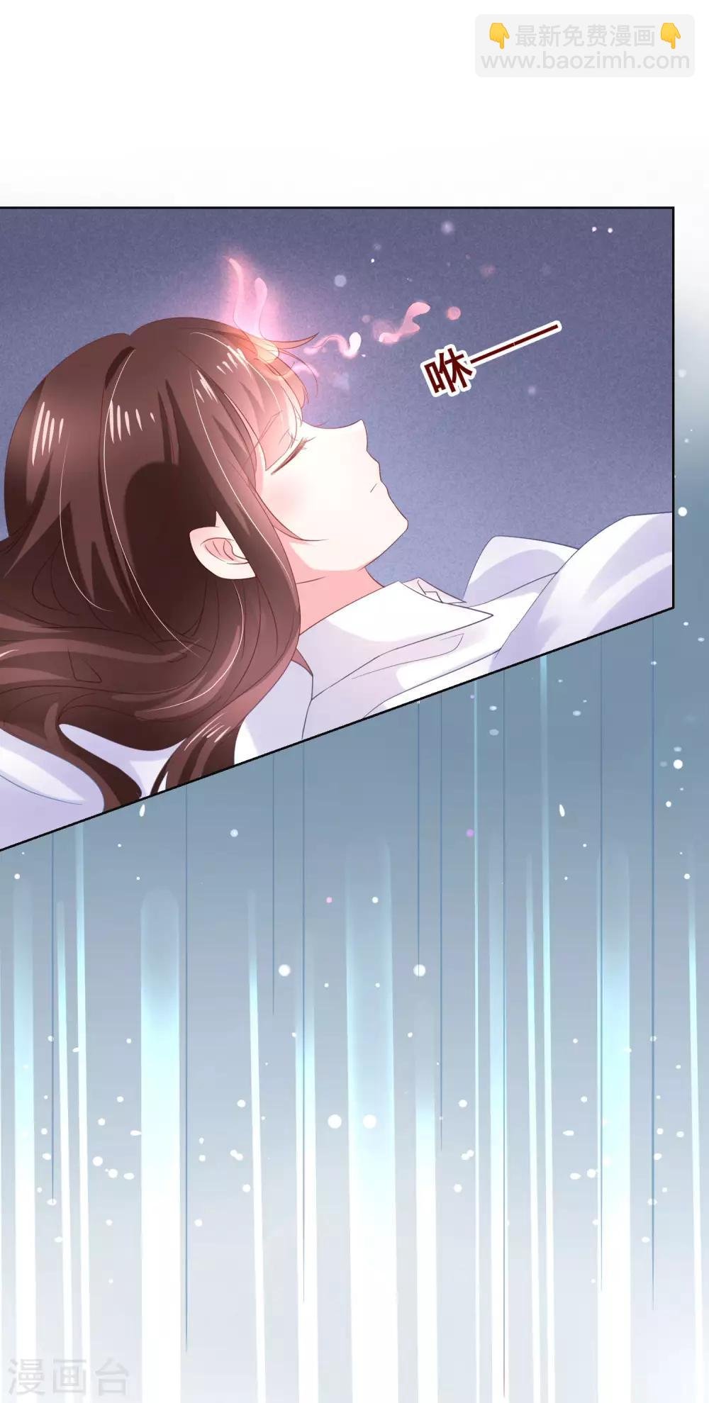 第128话 暖倩妹妹的鬼主意