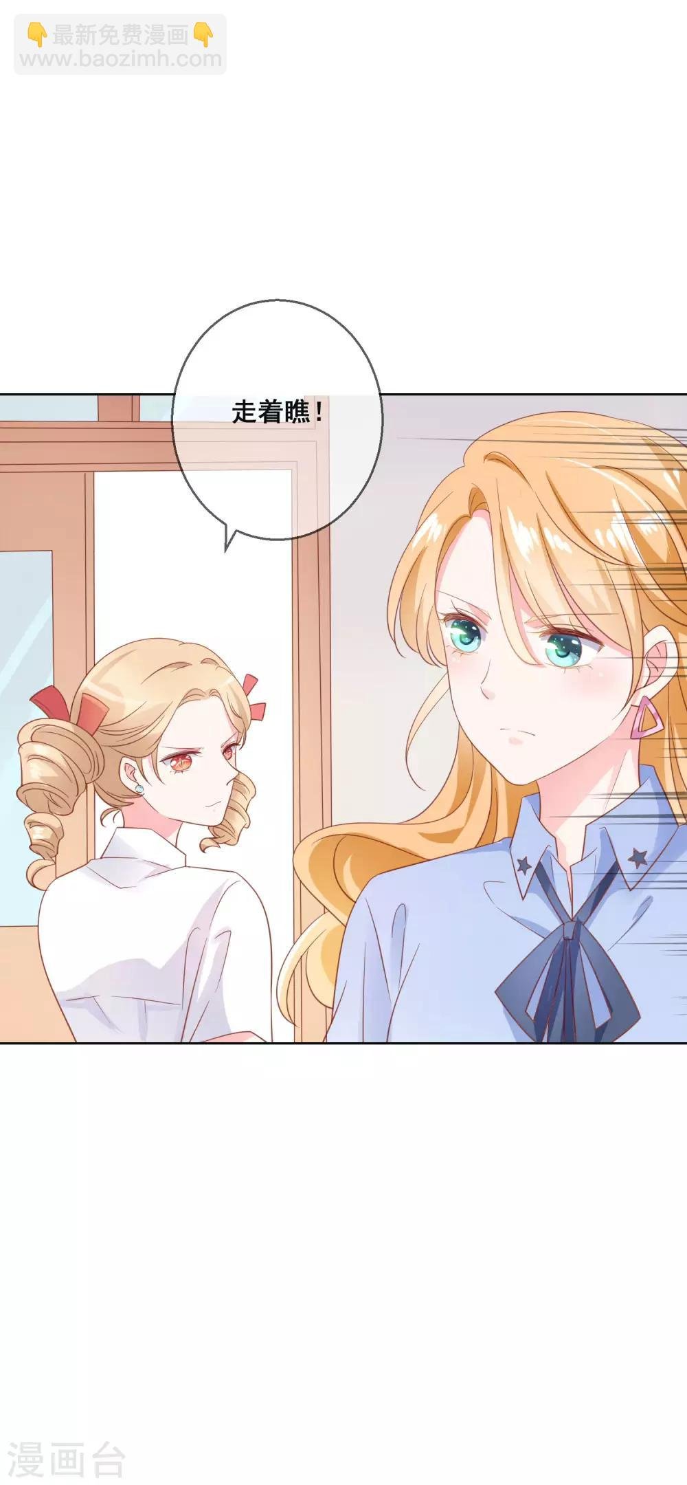 第128话 暖倩妹妹的鬼主意
