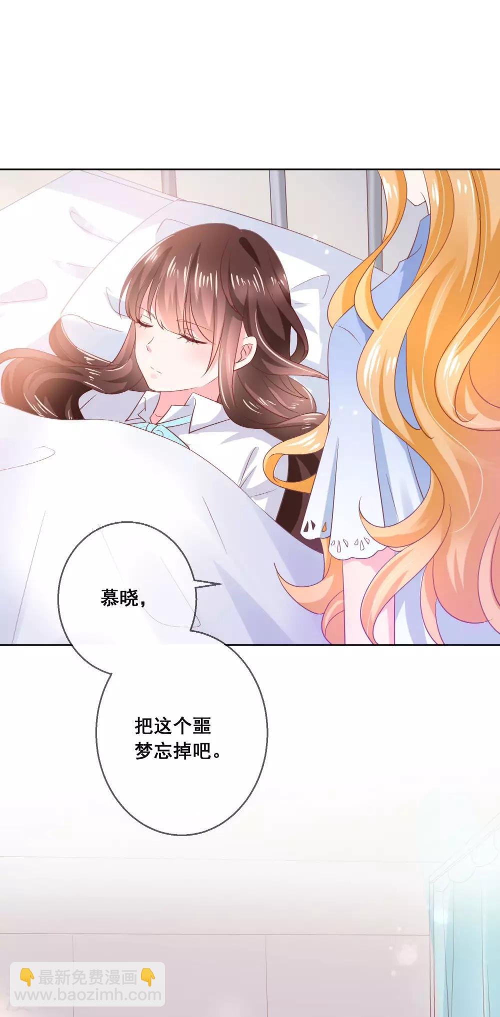 第128话 暖倩妹妹的鬼主意