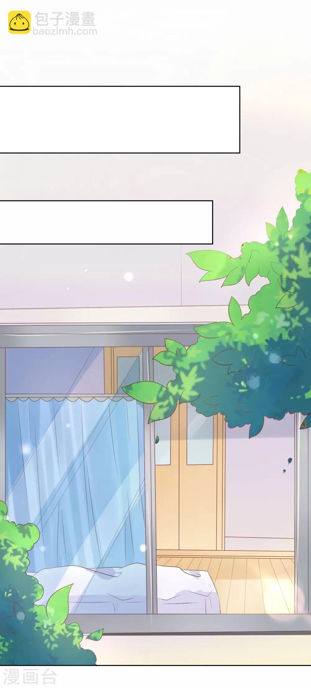第128话 暖倩妹妹的鬼主意