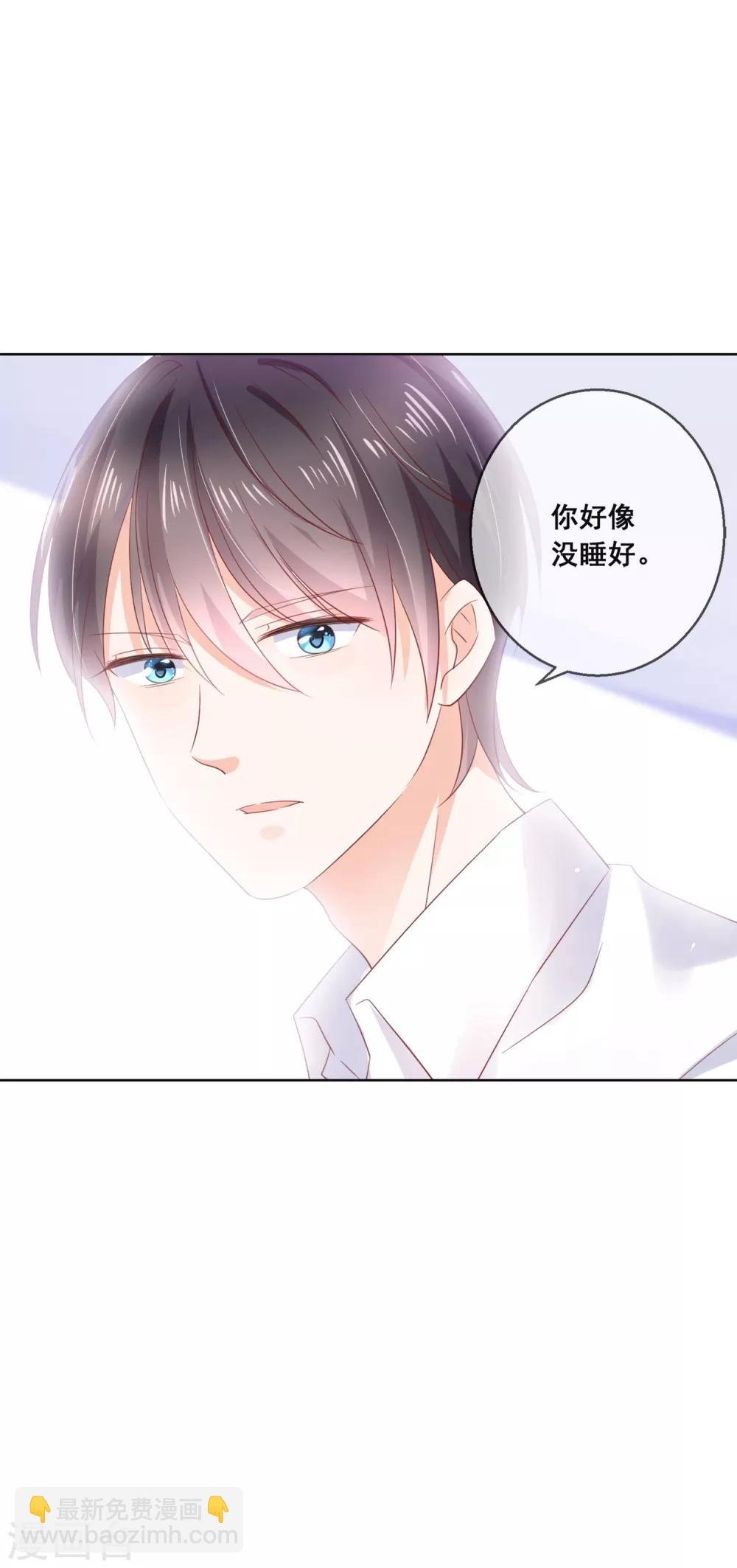 第128话 暖倩妹妹的鬼主意