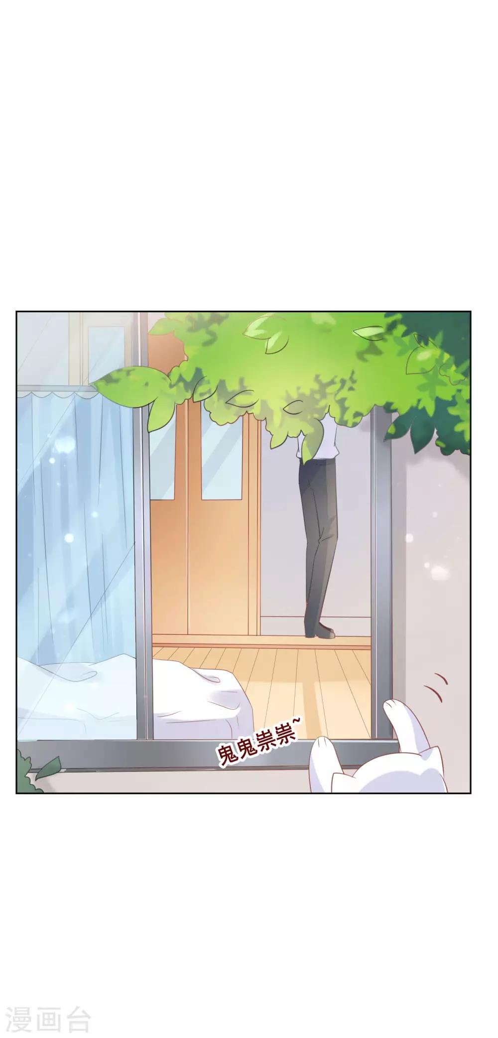 第128话 暖倩妹妹的鬼主意