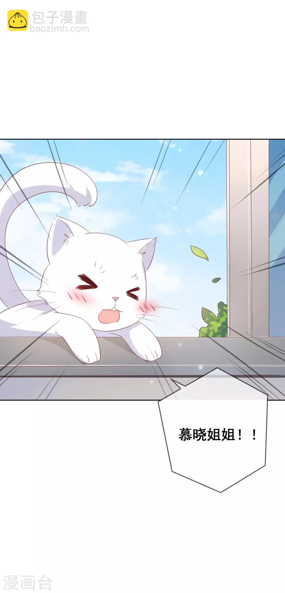 第128话 暖倩妹妹的鬼主意