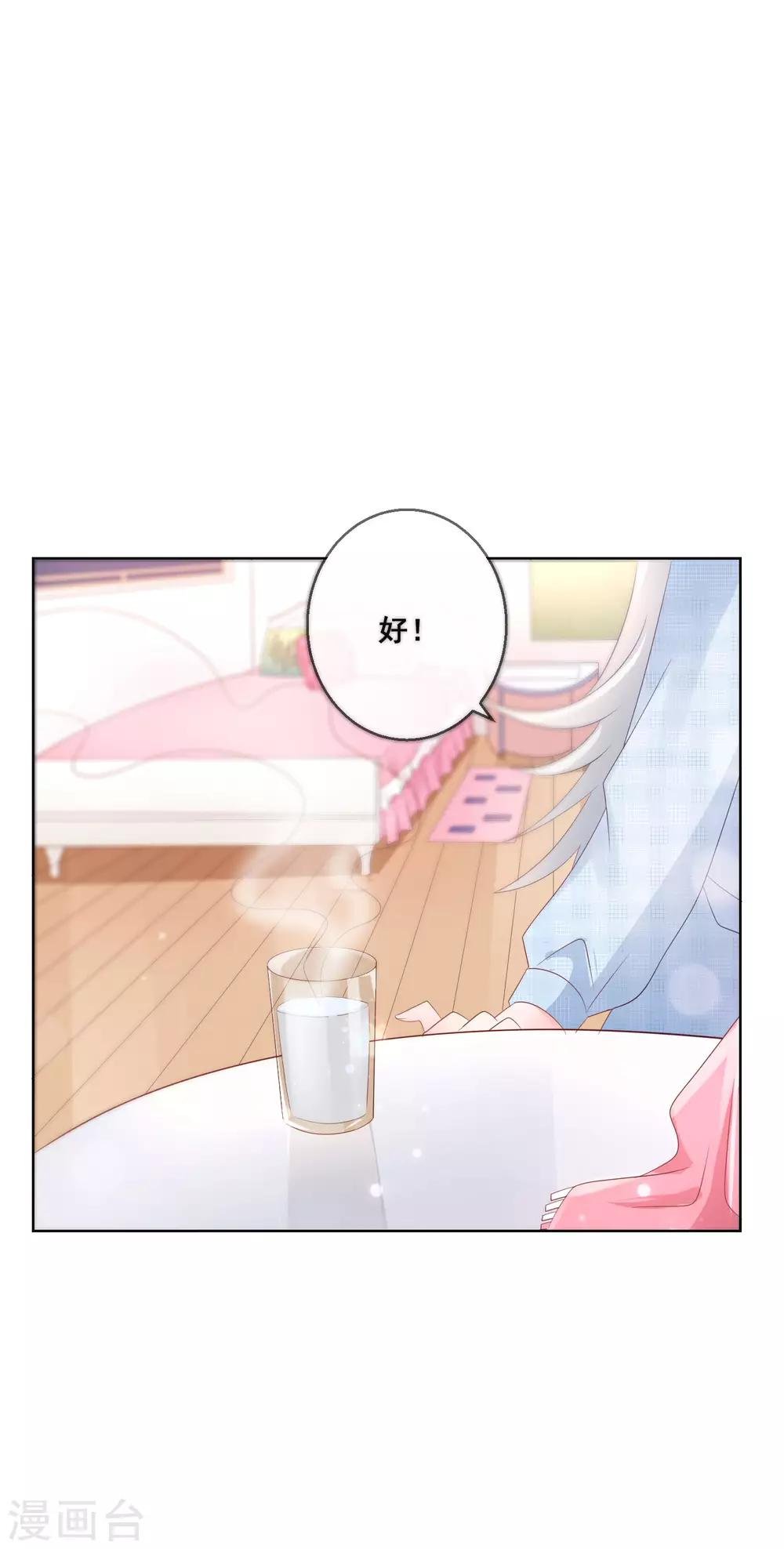 第129话 舞会上的衣服