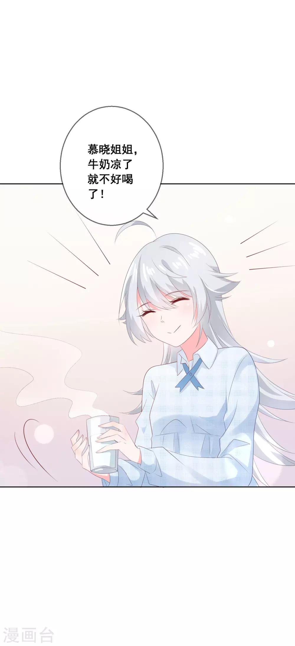 第129话 舞会上的衣服