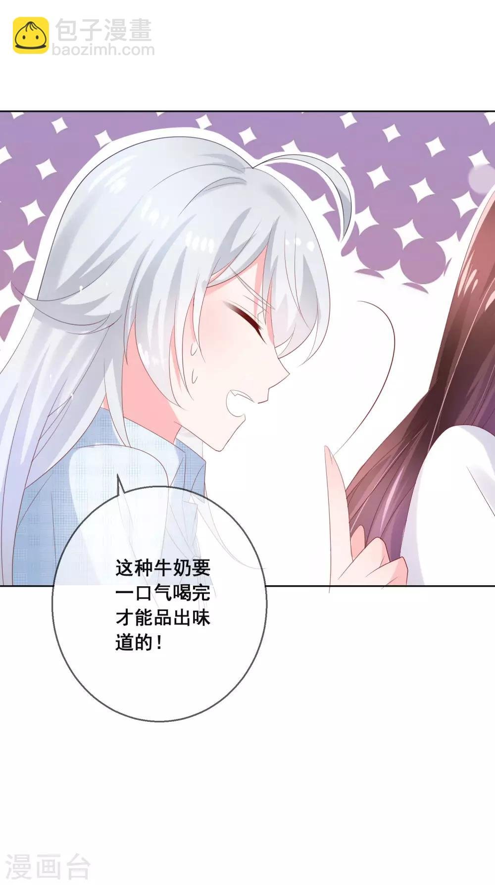 第129话 舞会上的衣服