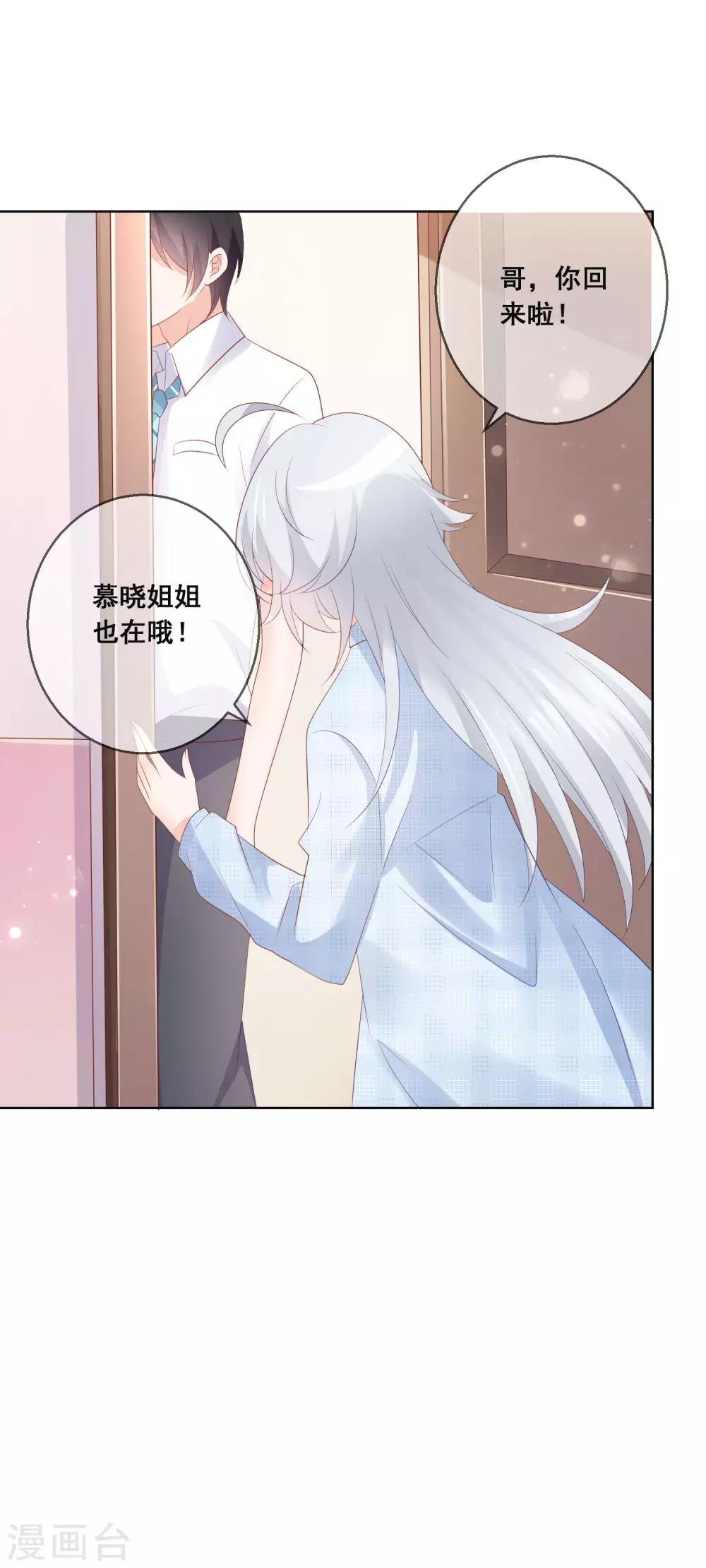 第129话 舞会上的衣服