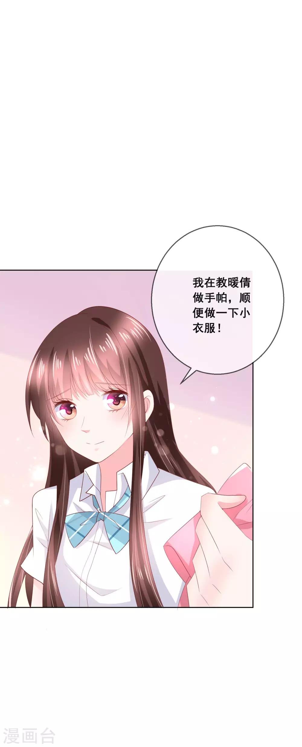 第129话 舞会上的衣服