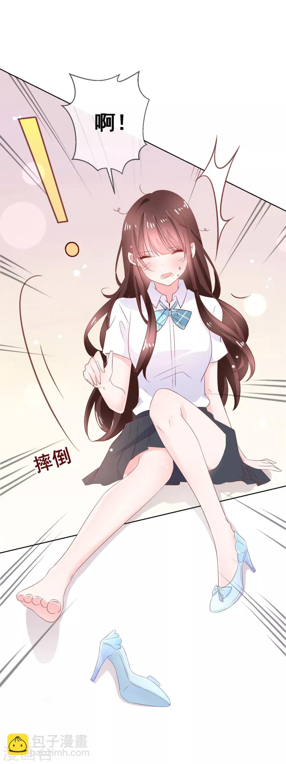 第130话 这就是我要的初恋感觉