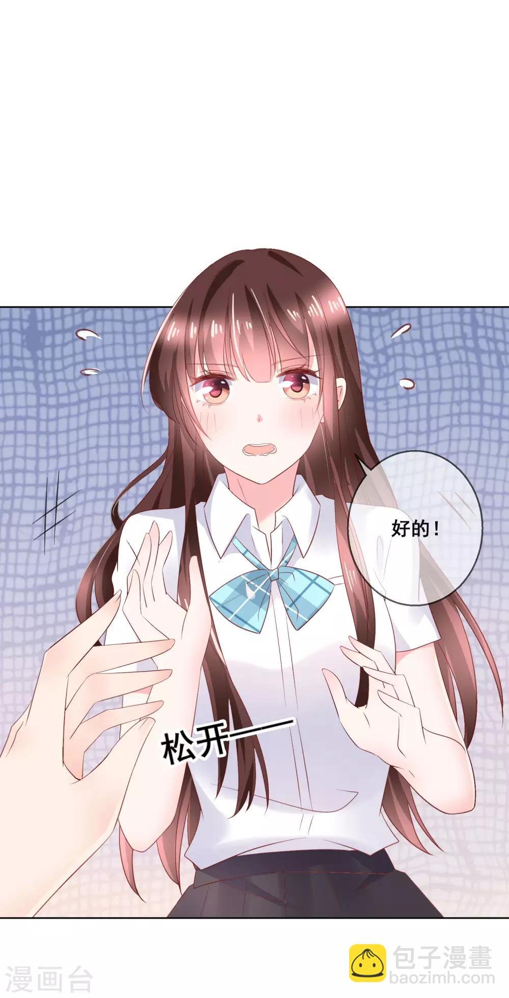 第131话 学校里潜在的危险