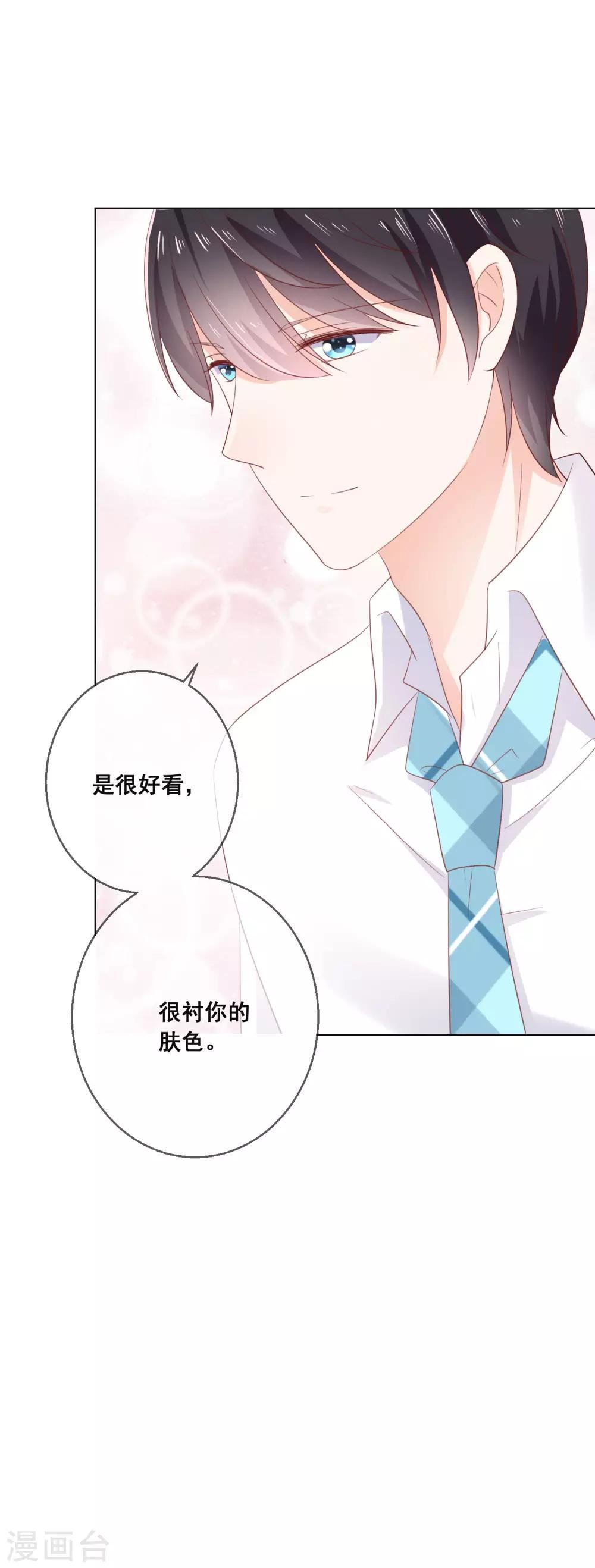第131话 学校里潜在的危险