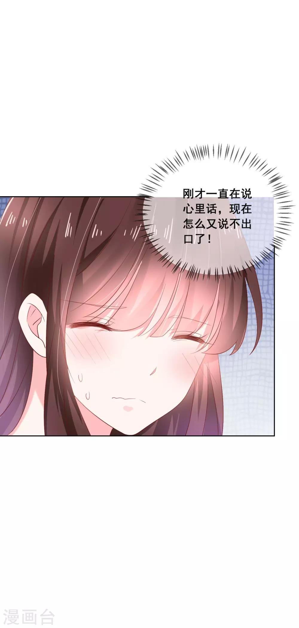 第131话 学校里潜在的危险