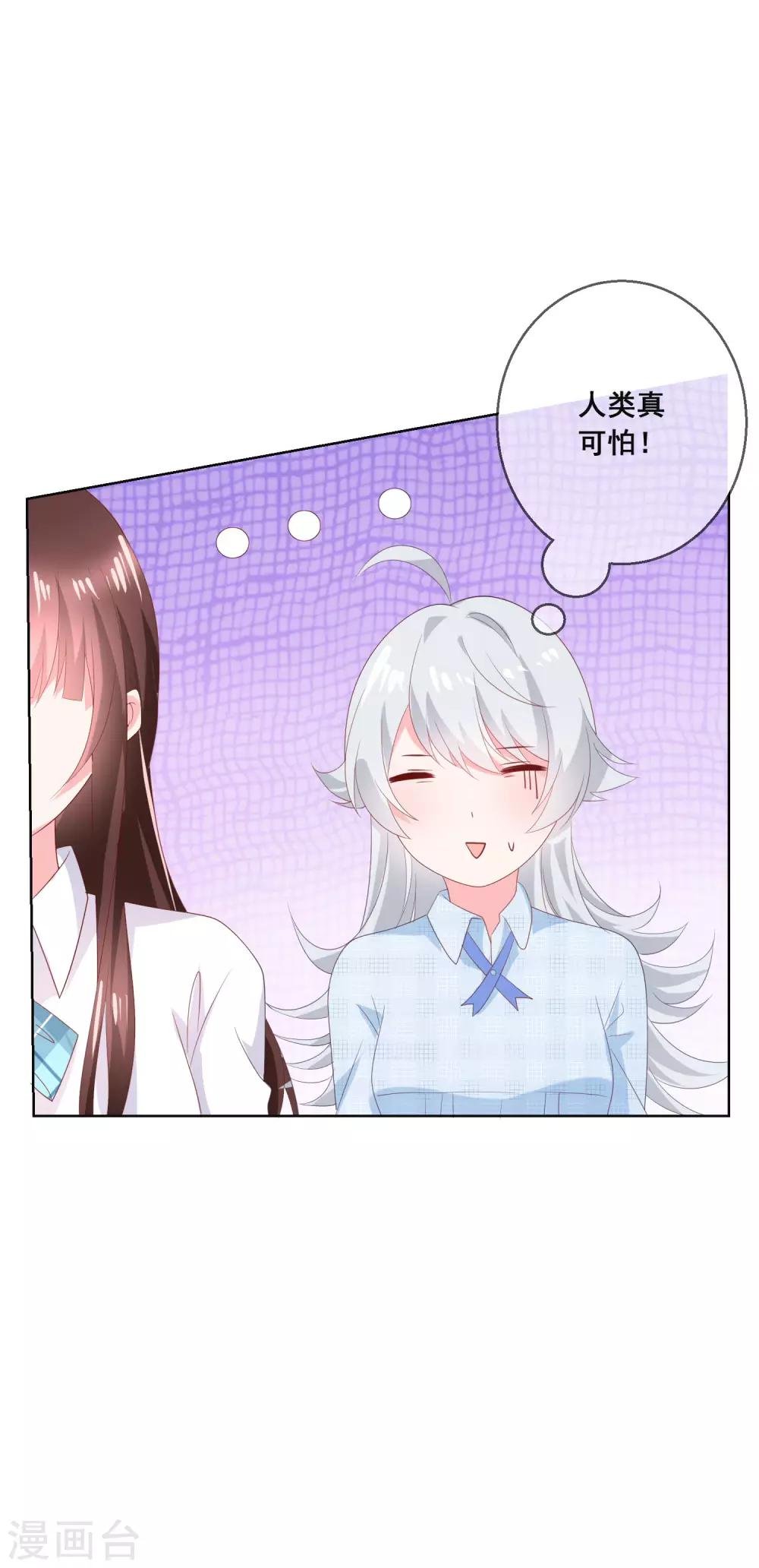 第131话 学校里潜在的危险