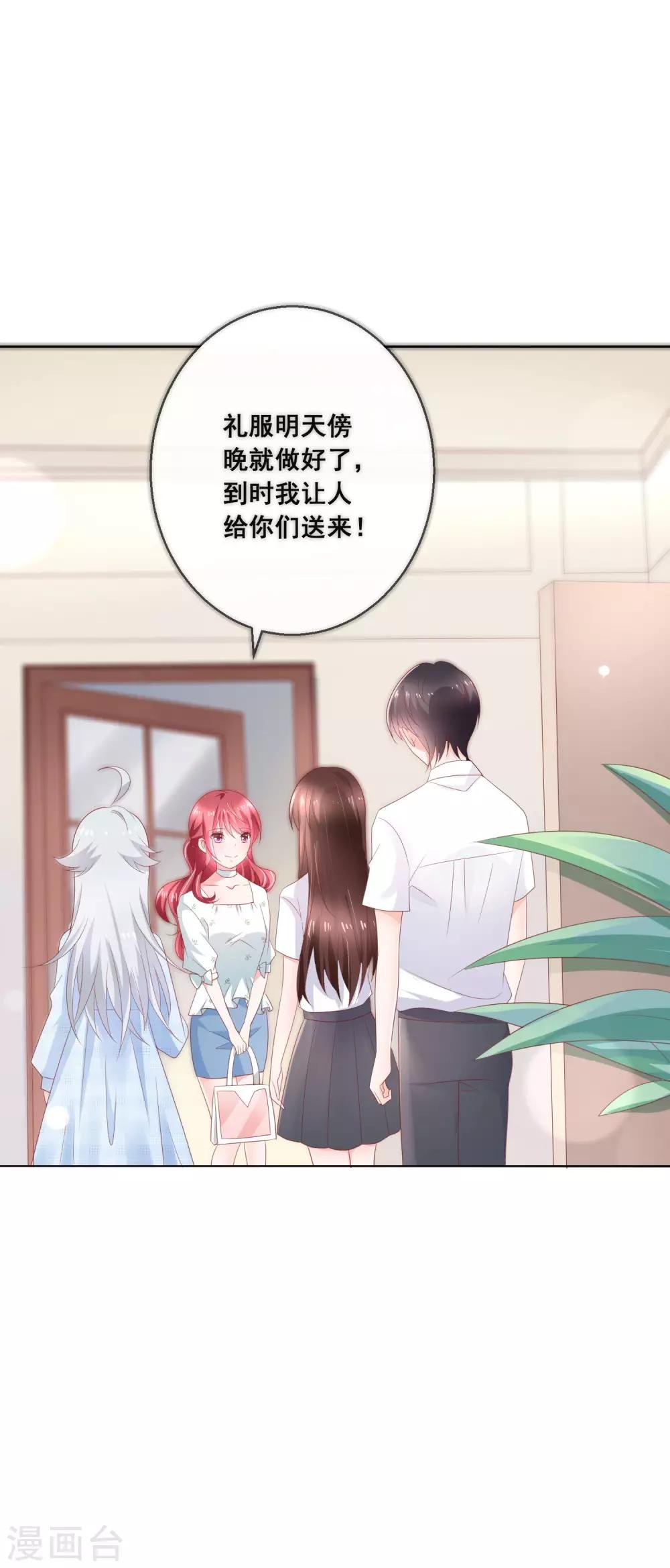 第131话 学校里潜在的危险