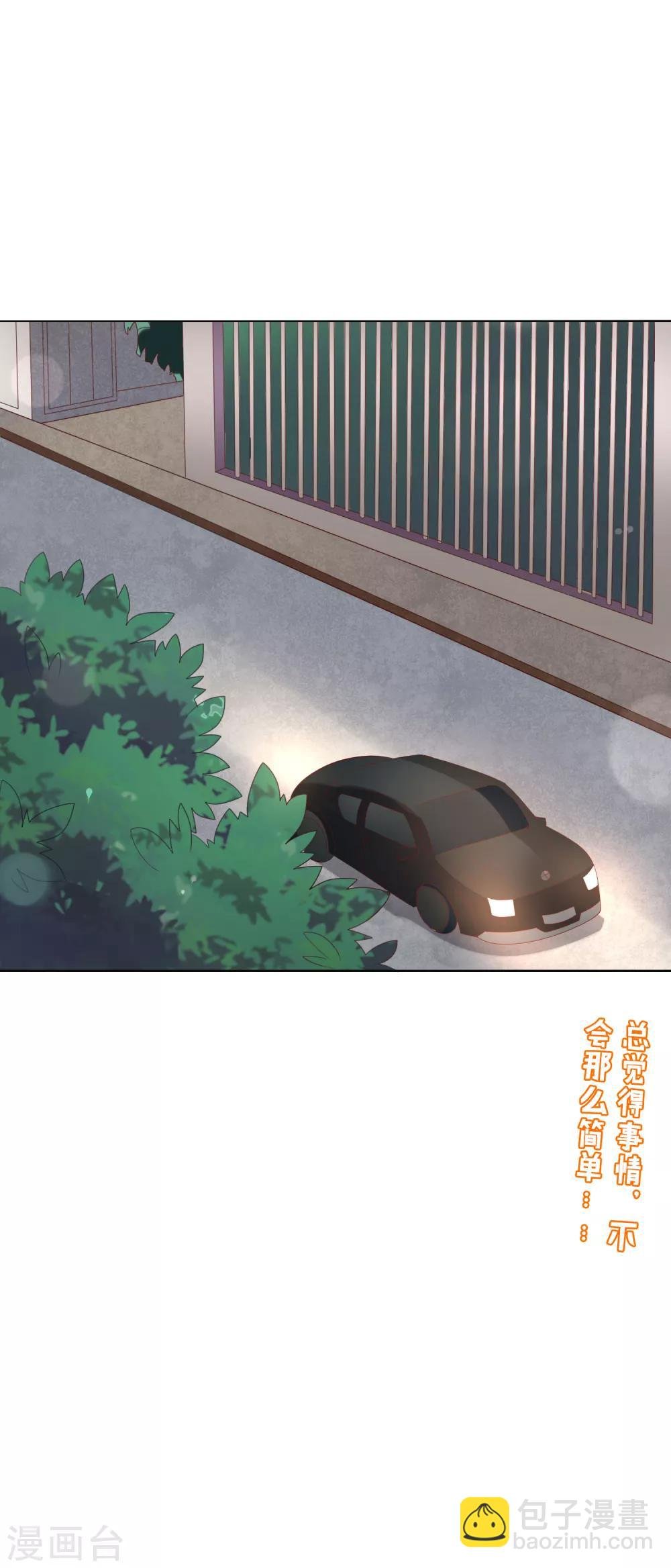 第131话 学校里潜在的危险