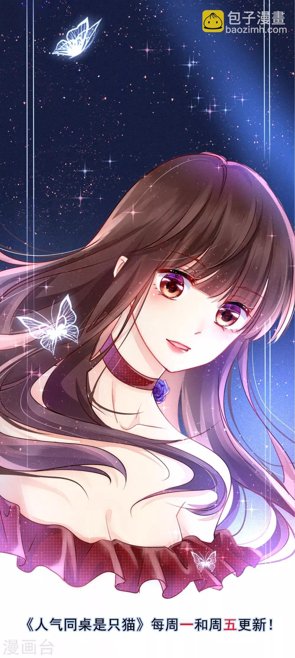第131话 学校里潜在的危险