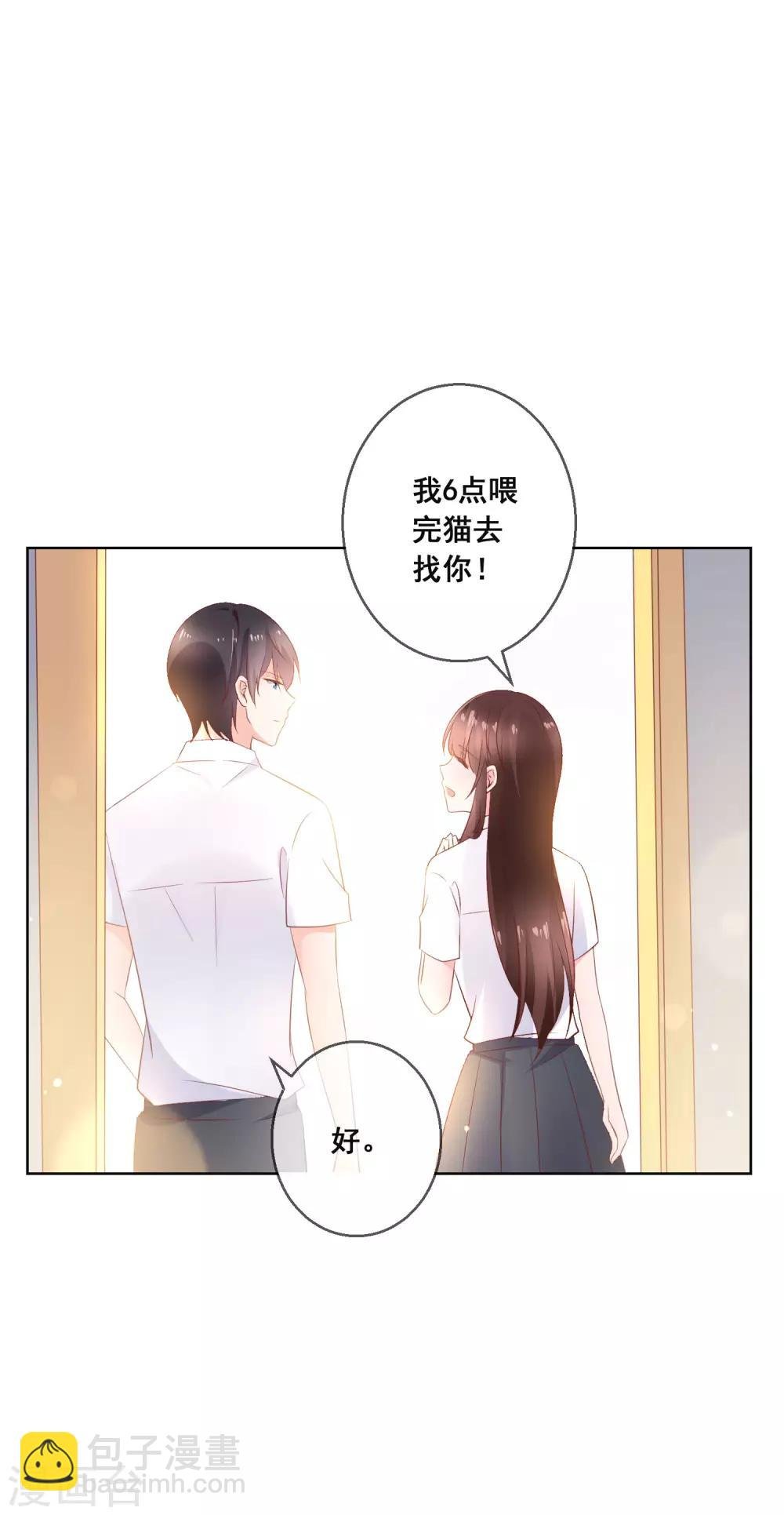 第132话 她害羞的样子好可爱