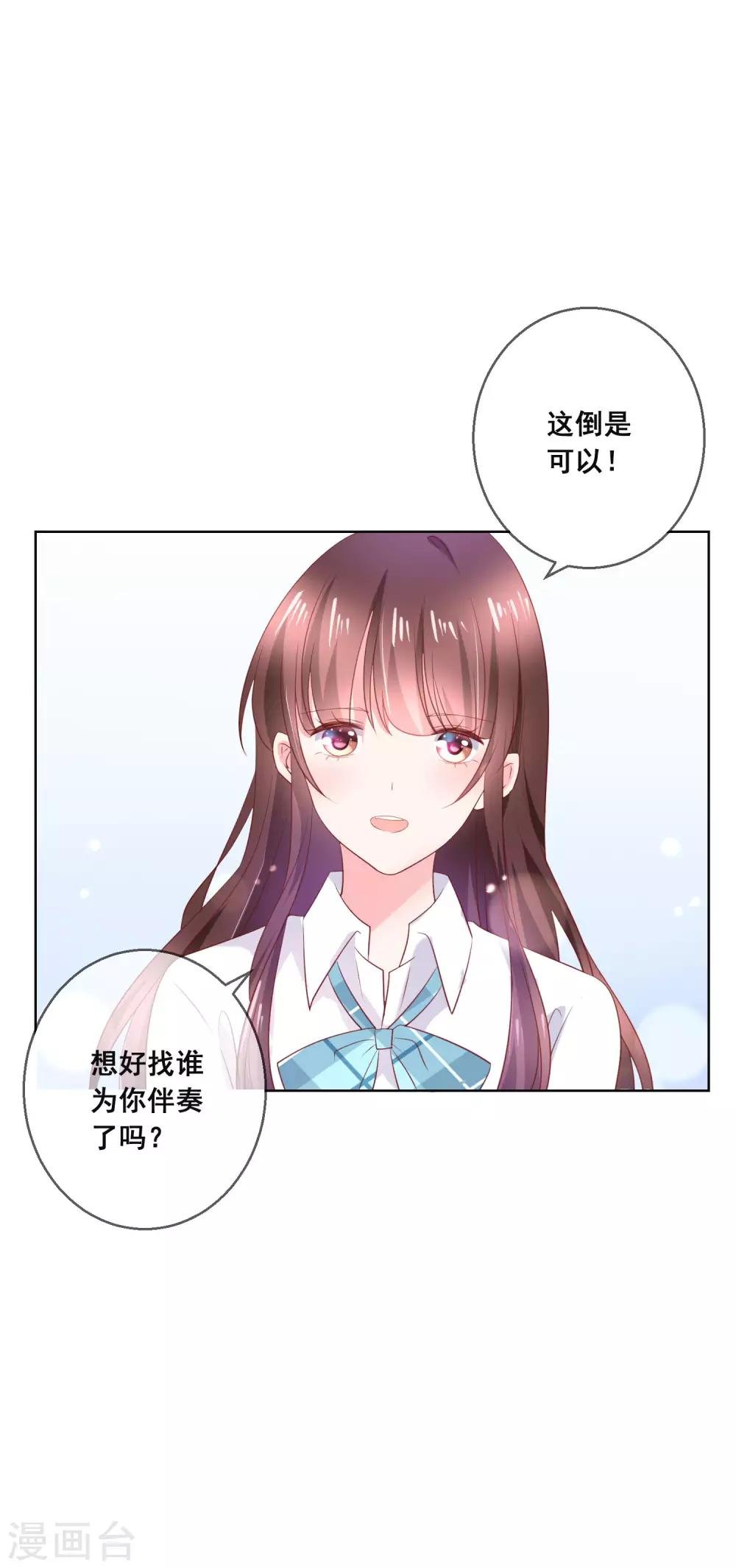 第133话 想要变成猫