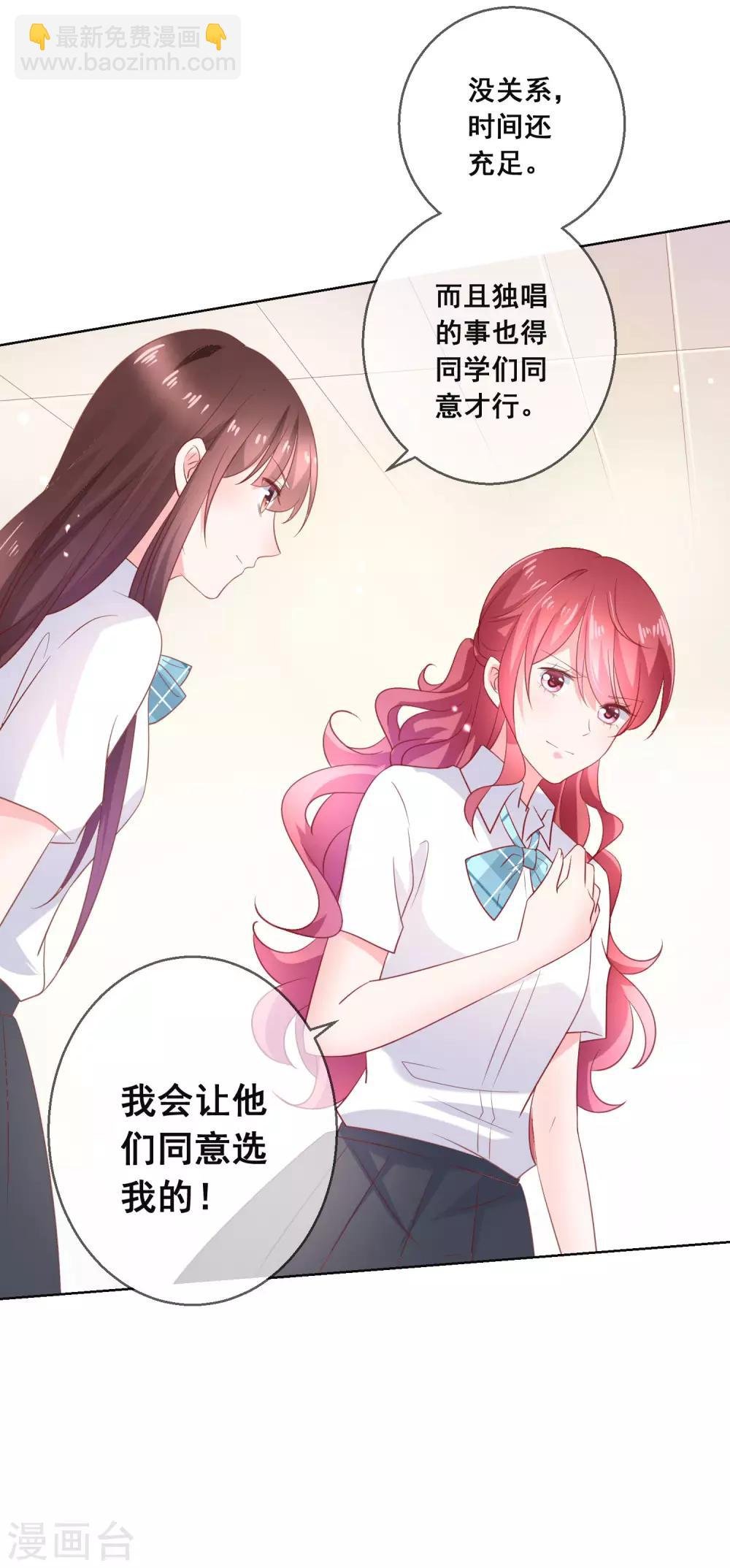 第133话 想要变成猫