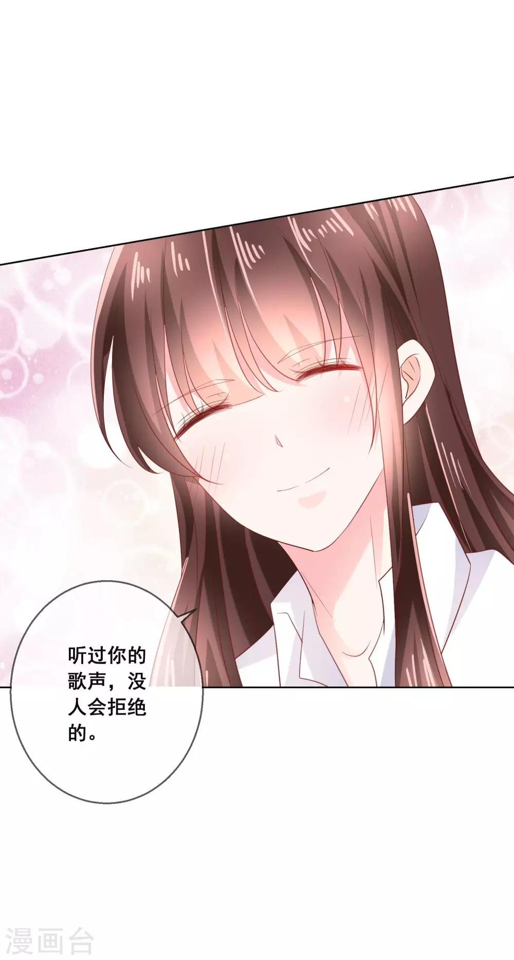 第133话 想要变成猫