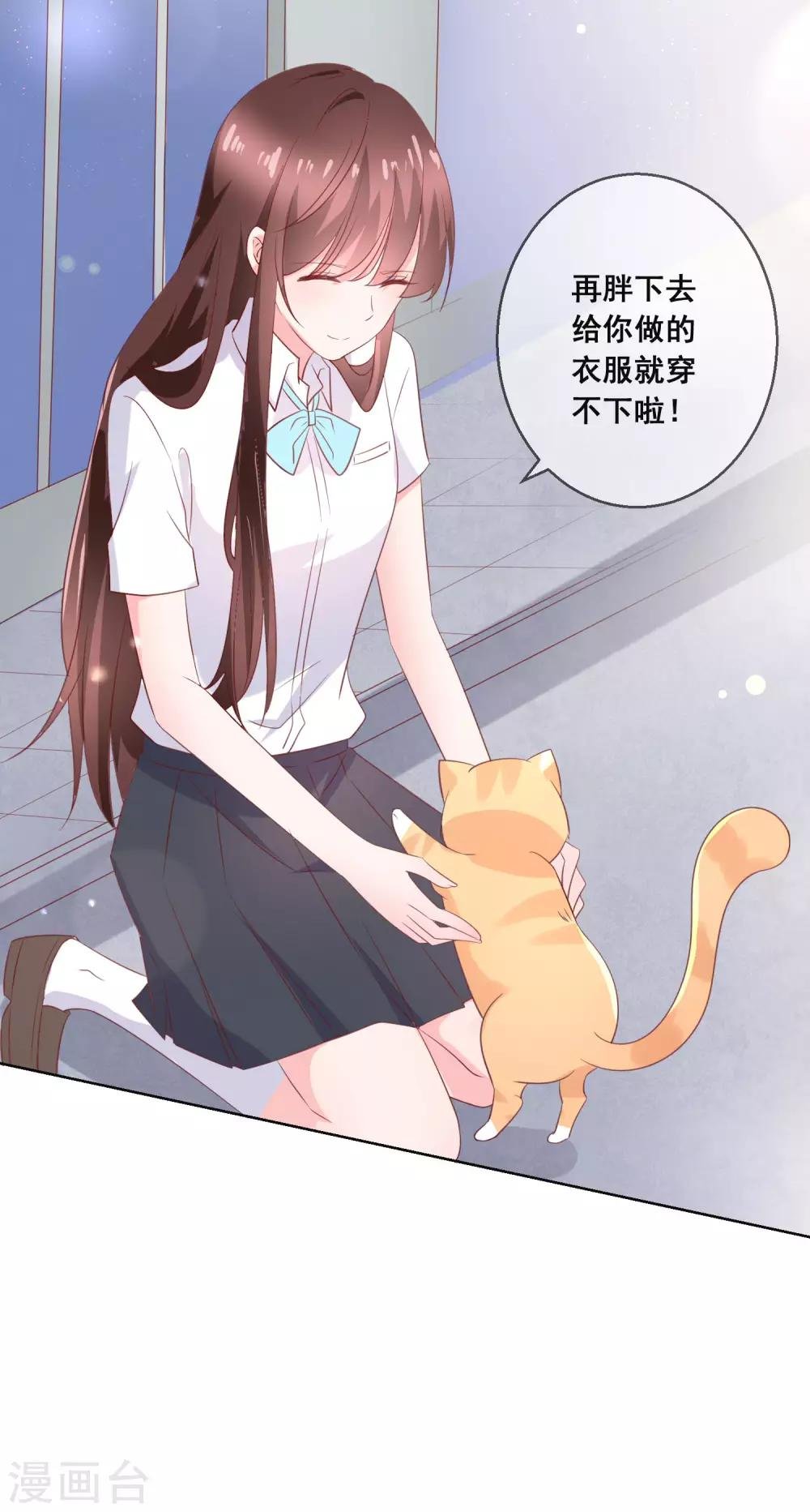 第133话 想要变成猫