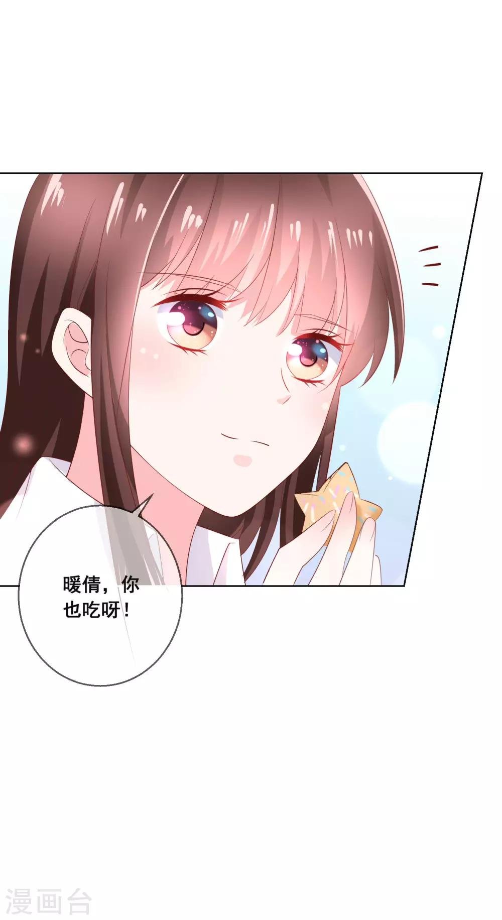 第133话 想要变成猫