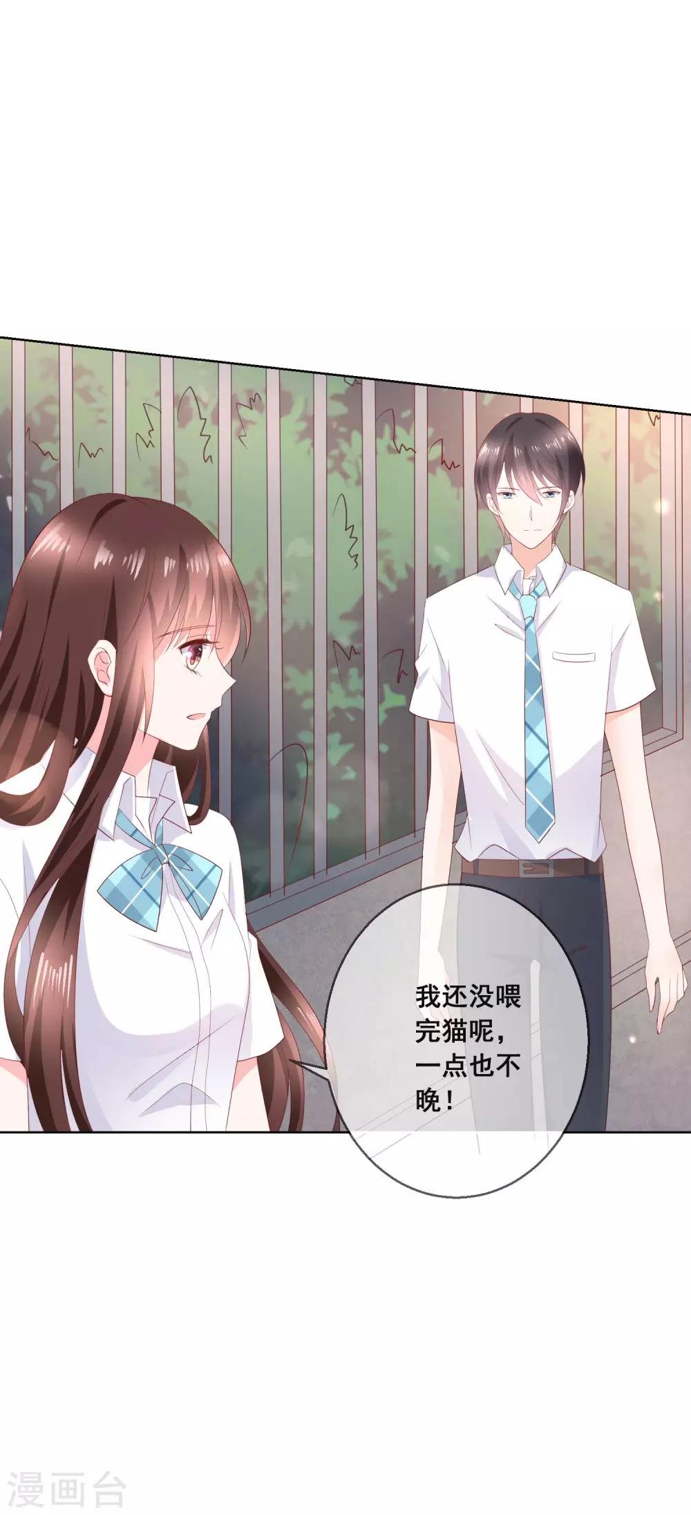 第133话 想要变成猫