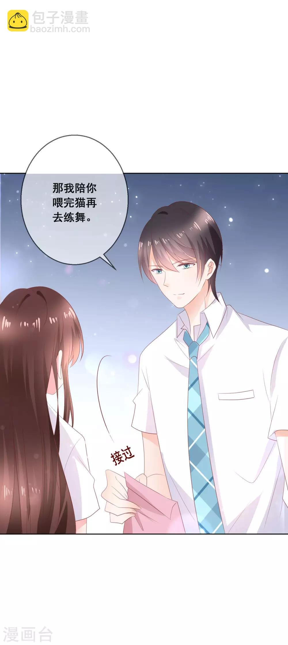 第133话 想要变成猫
